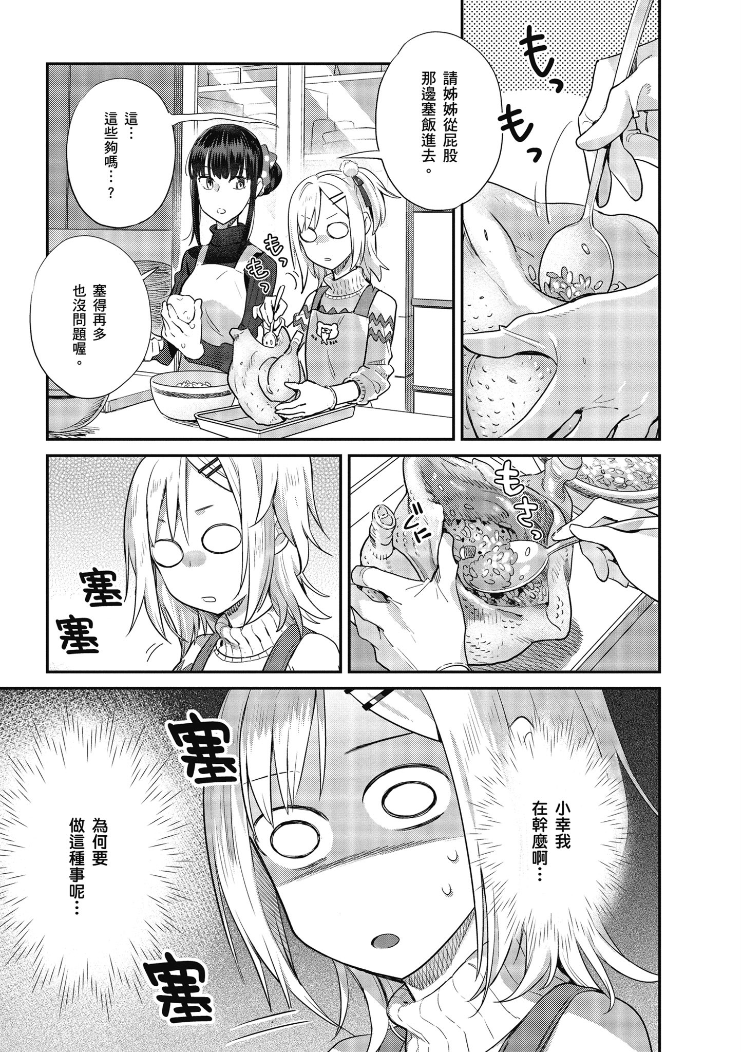 第 3 卷 第 142 页