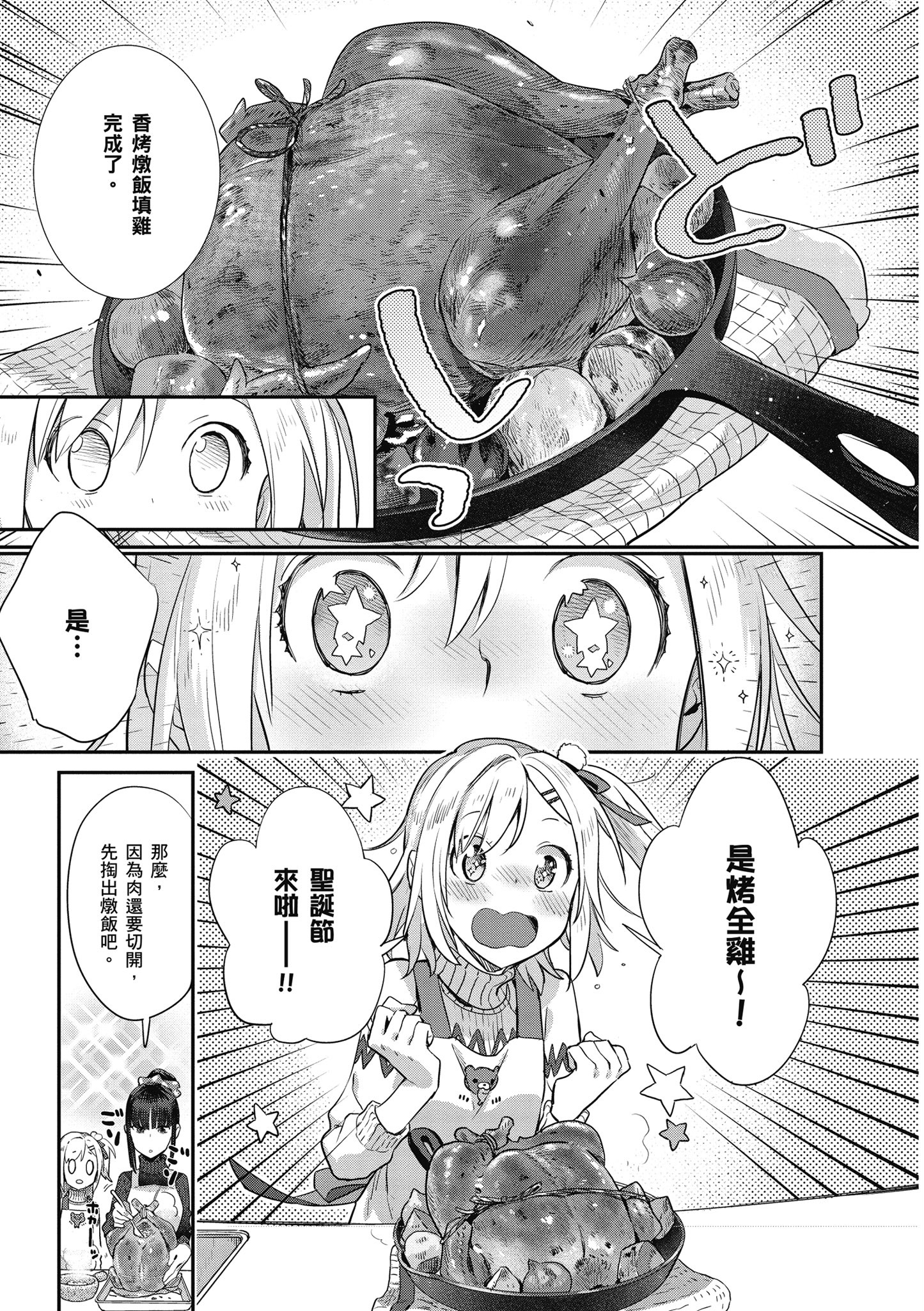 第 3 卷 第 144 页