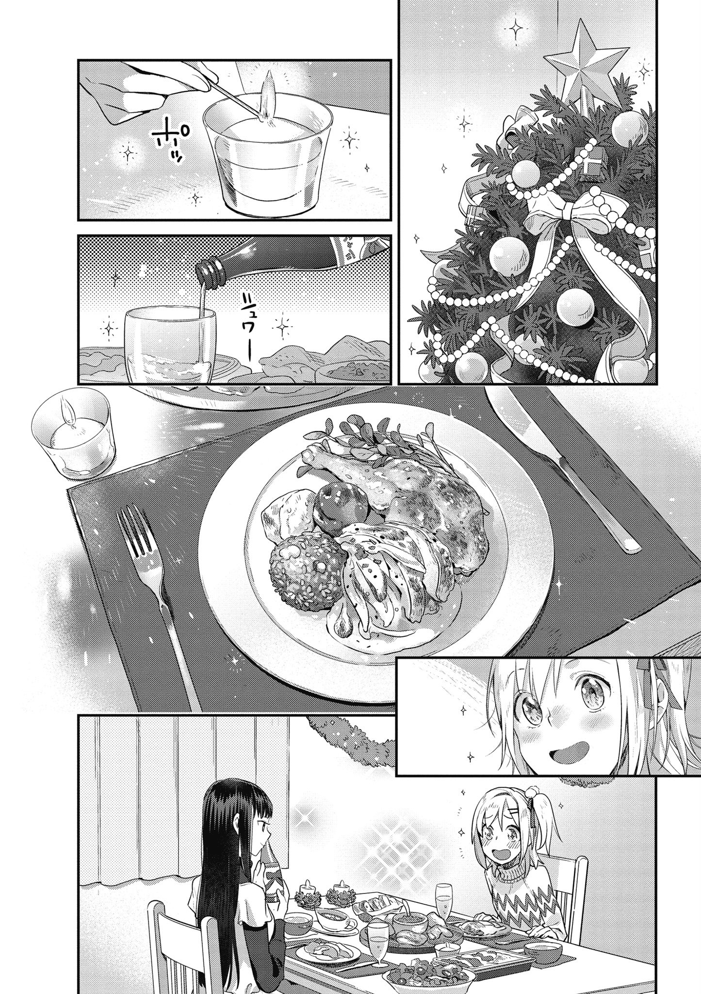 第 3 卷 第 145 页