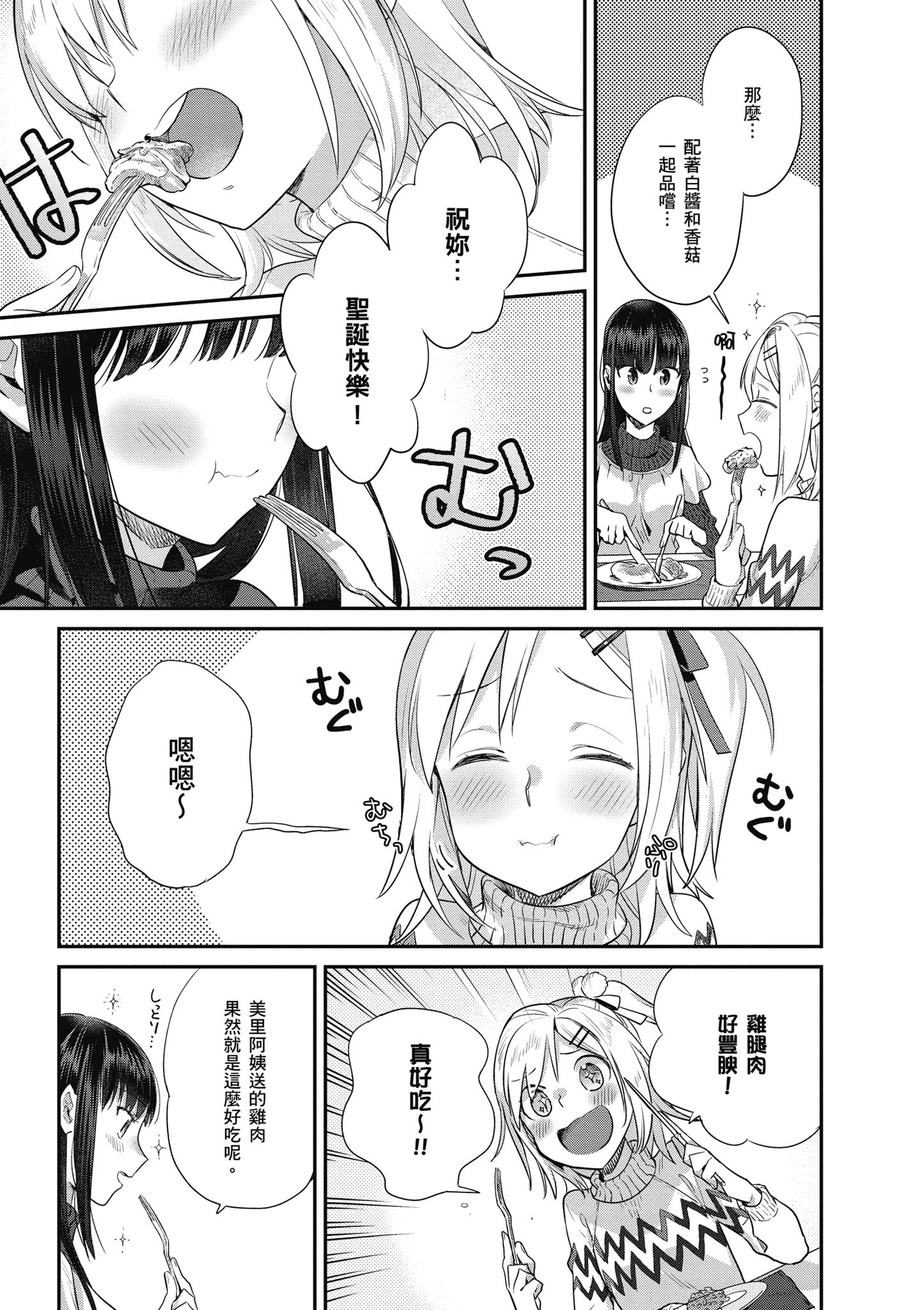 第 3 卷 第 146 页