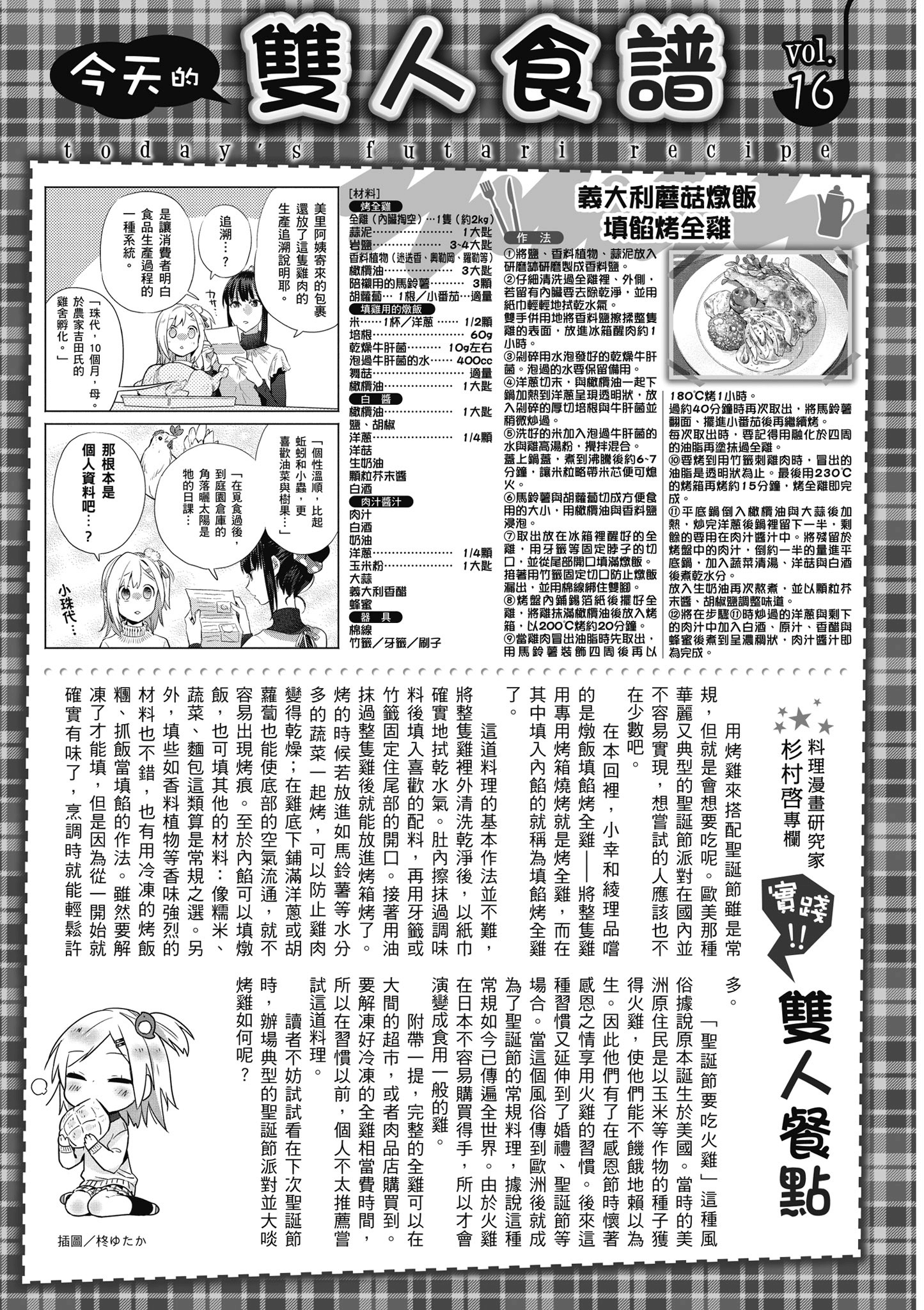 第 3 卷 第 152 页