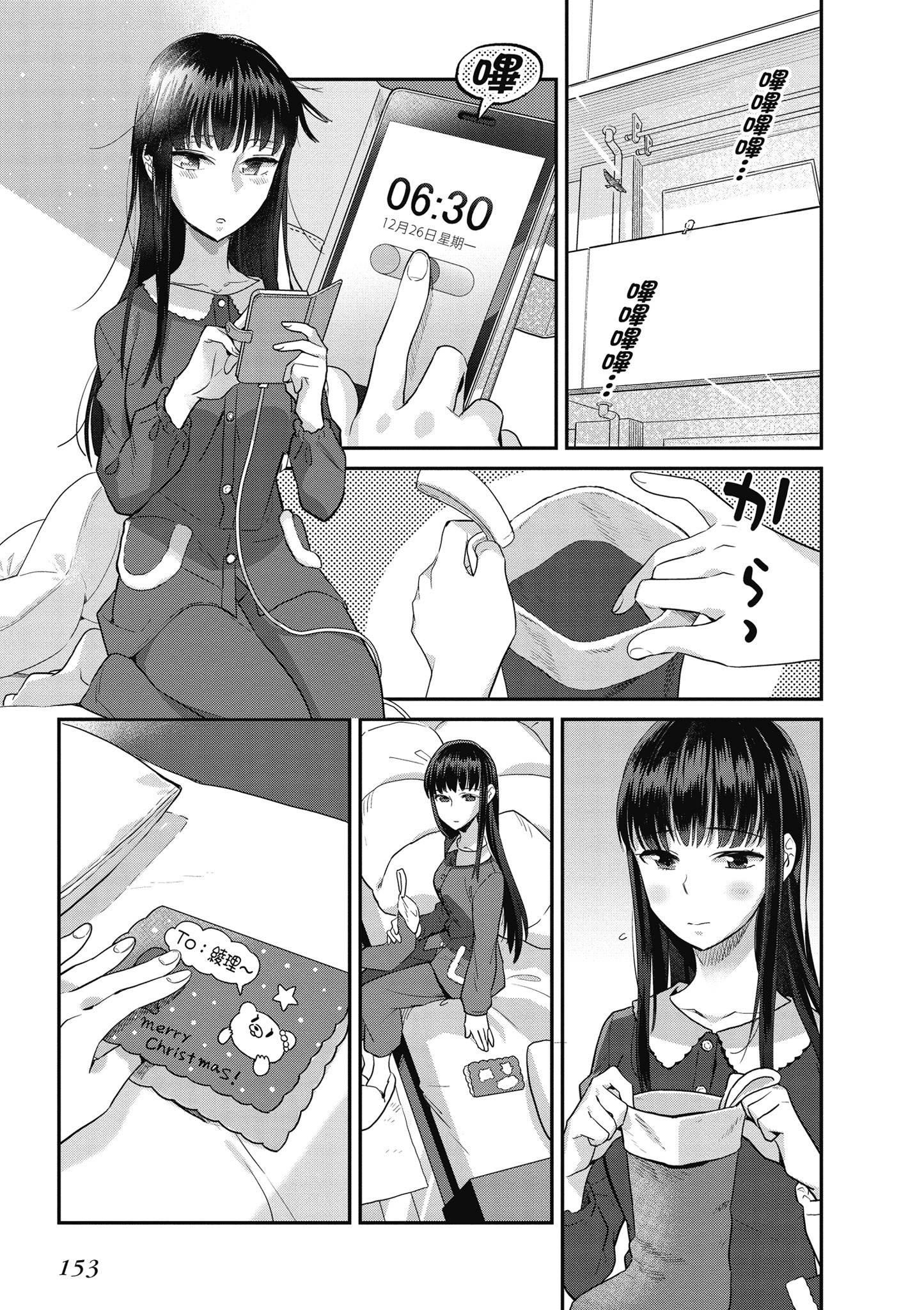 第 3 卷 第 154 页