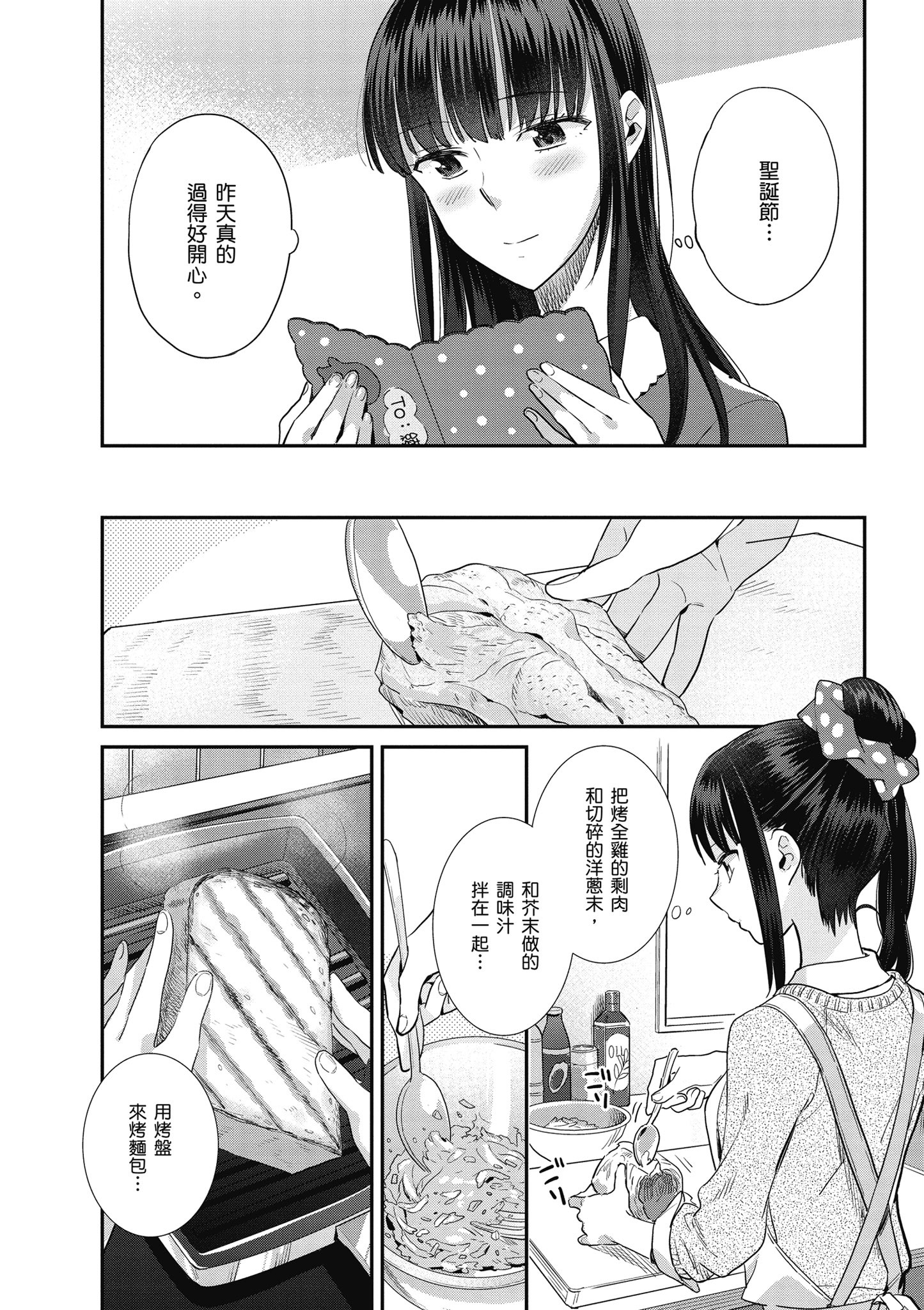 第 3 卷 第 155 页