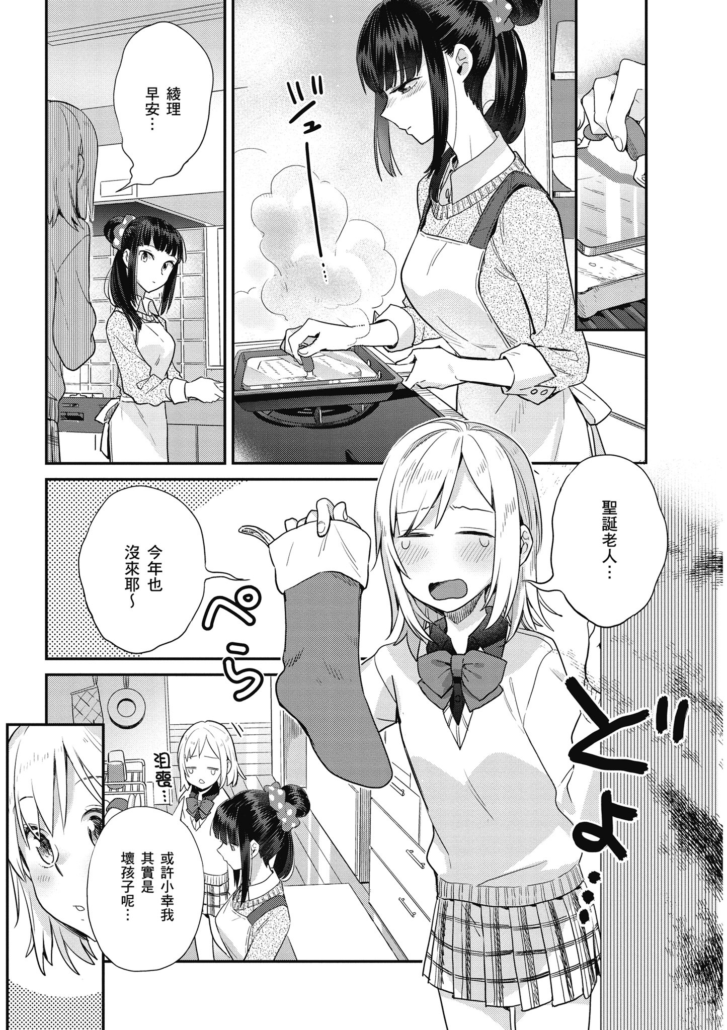 第 3 卷 第 156 页