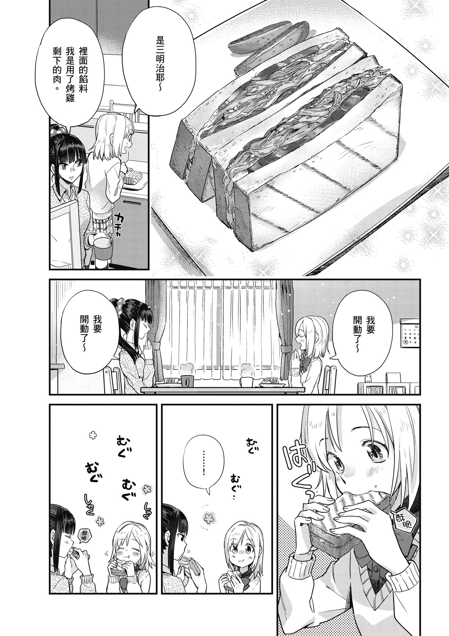 第 3 卷 第 157 页