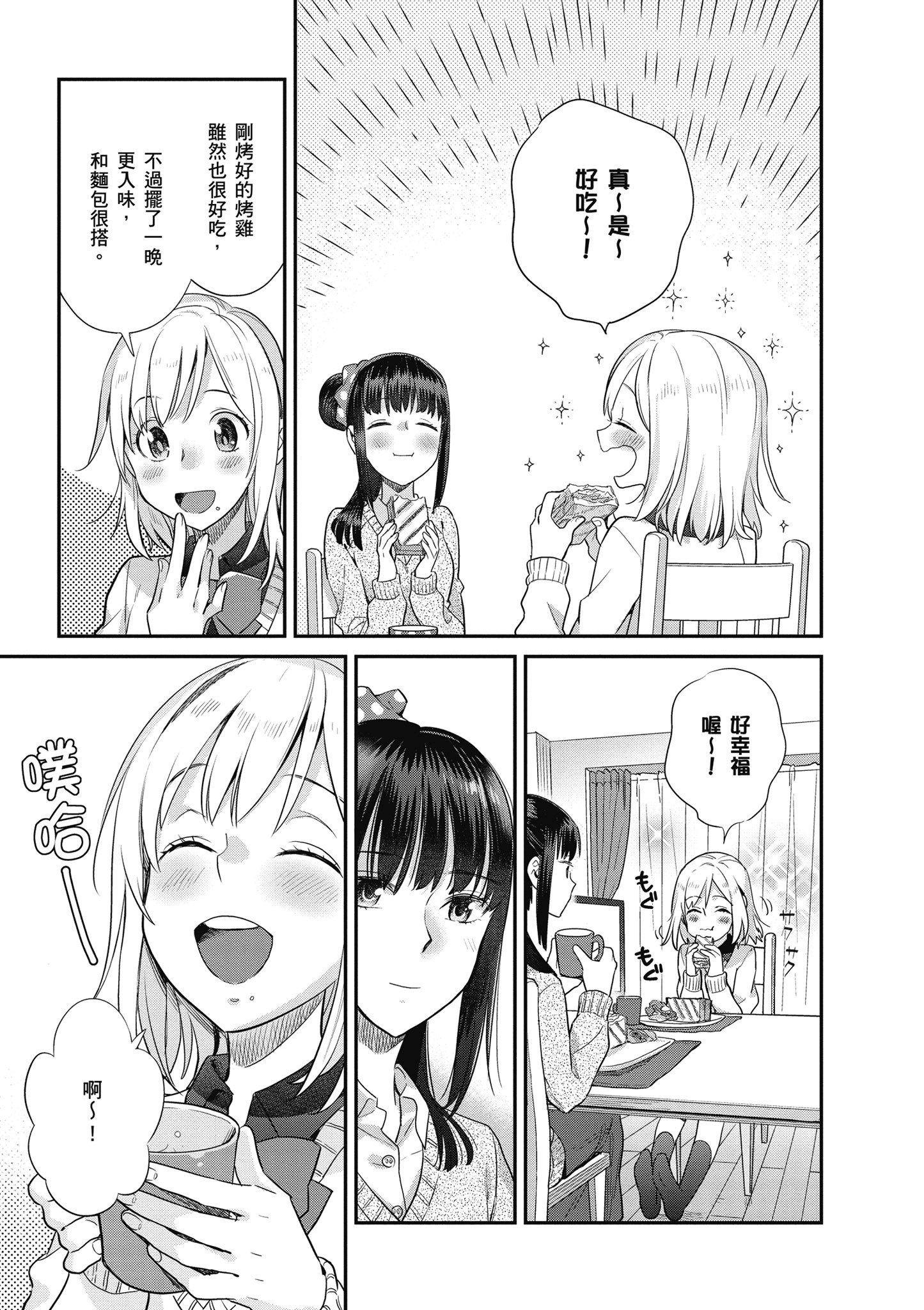 第 3 卷 第 158 页