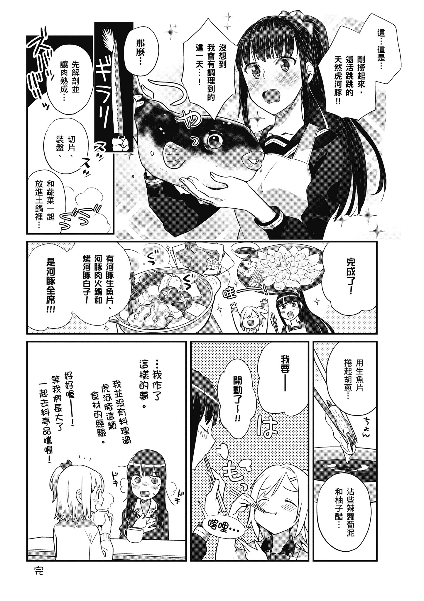 第 3 卷 第 162 页
