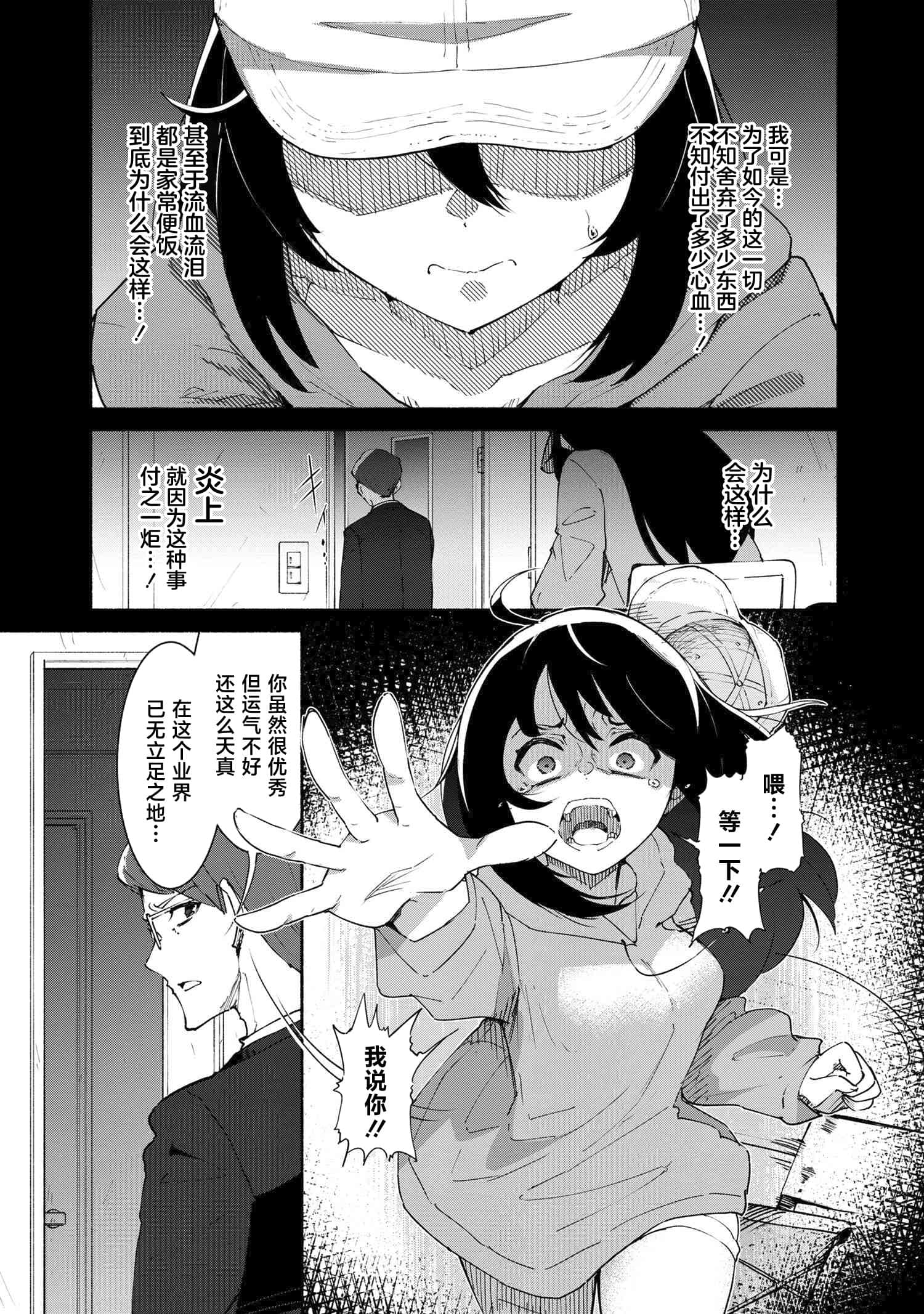第 0 卷 第 6 页