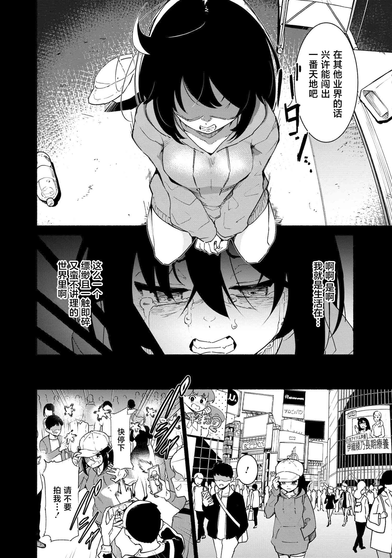 第 0 卷 第 7 页