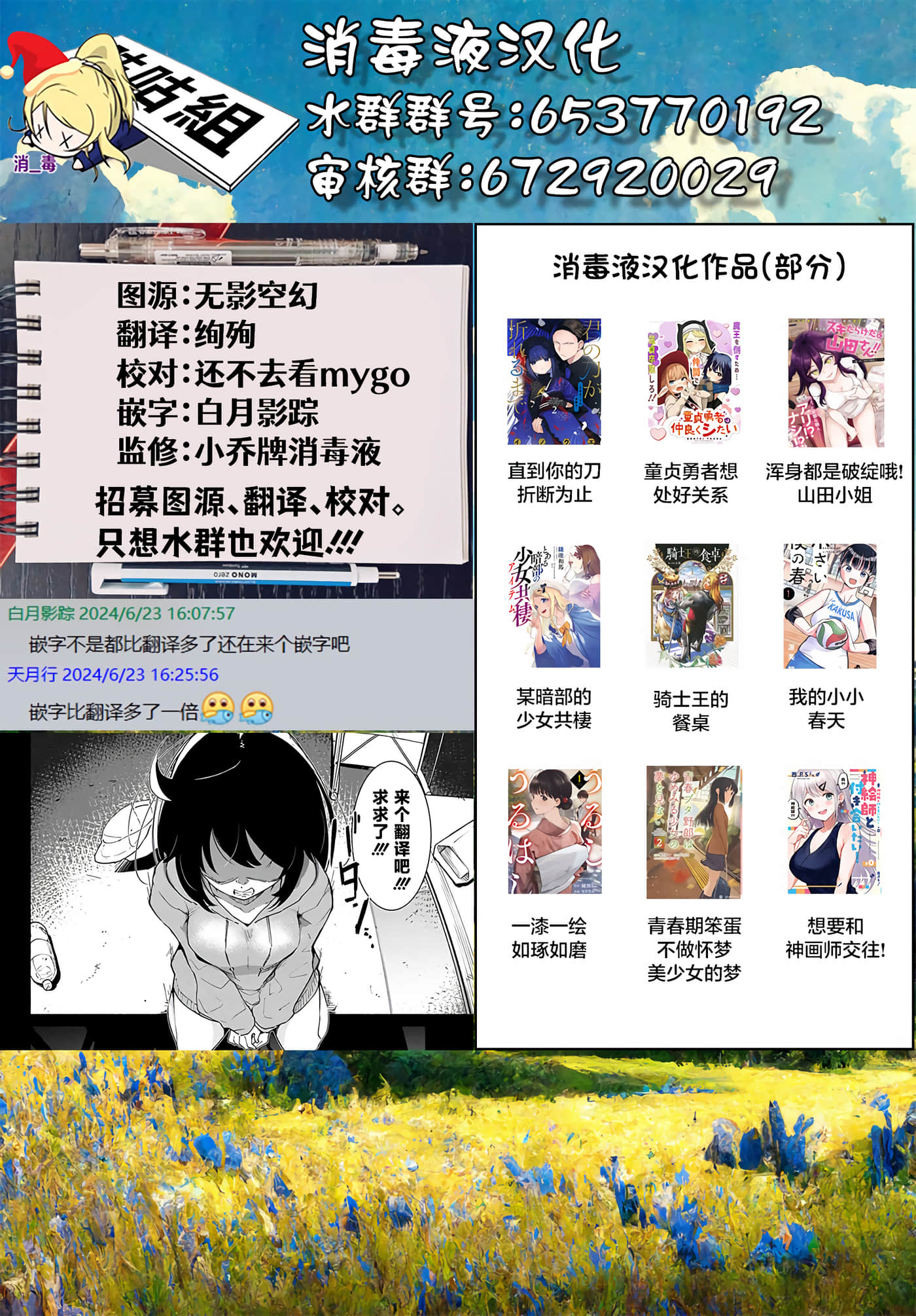 第 0 卷 第 19 页
