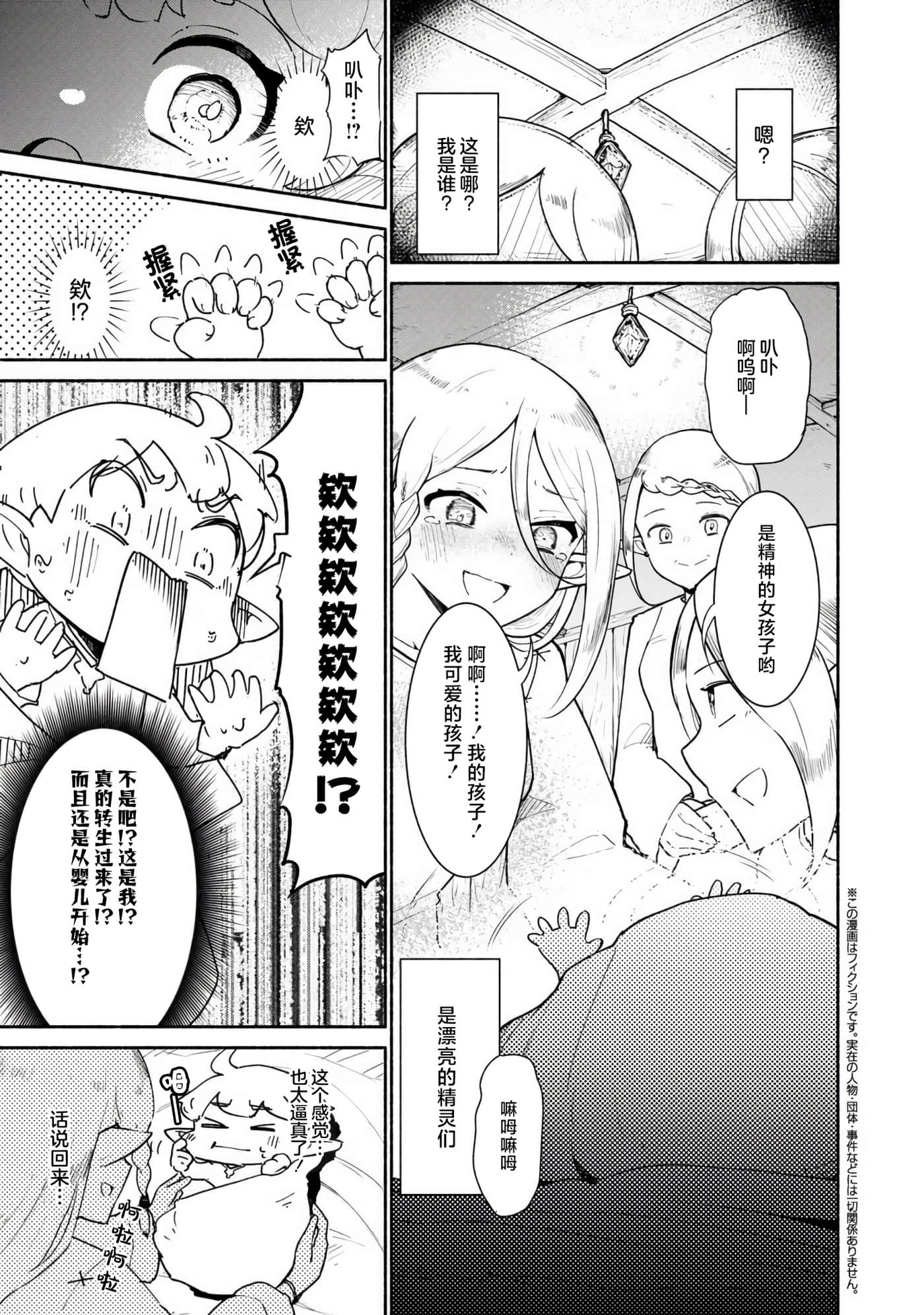 第 1 卷 第 1 页