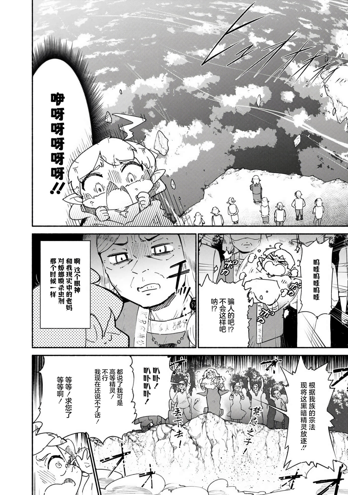 第 1 卷 第 4 页