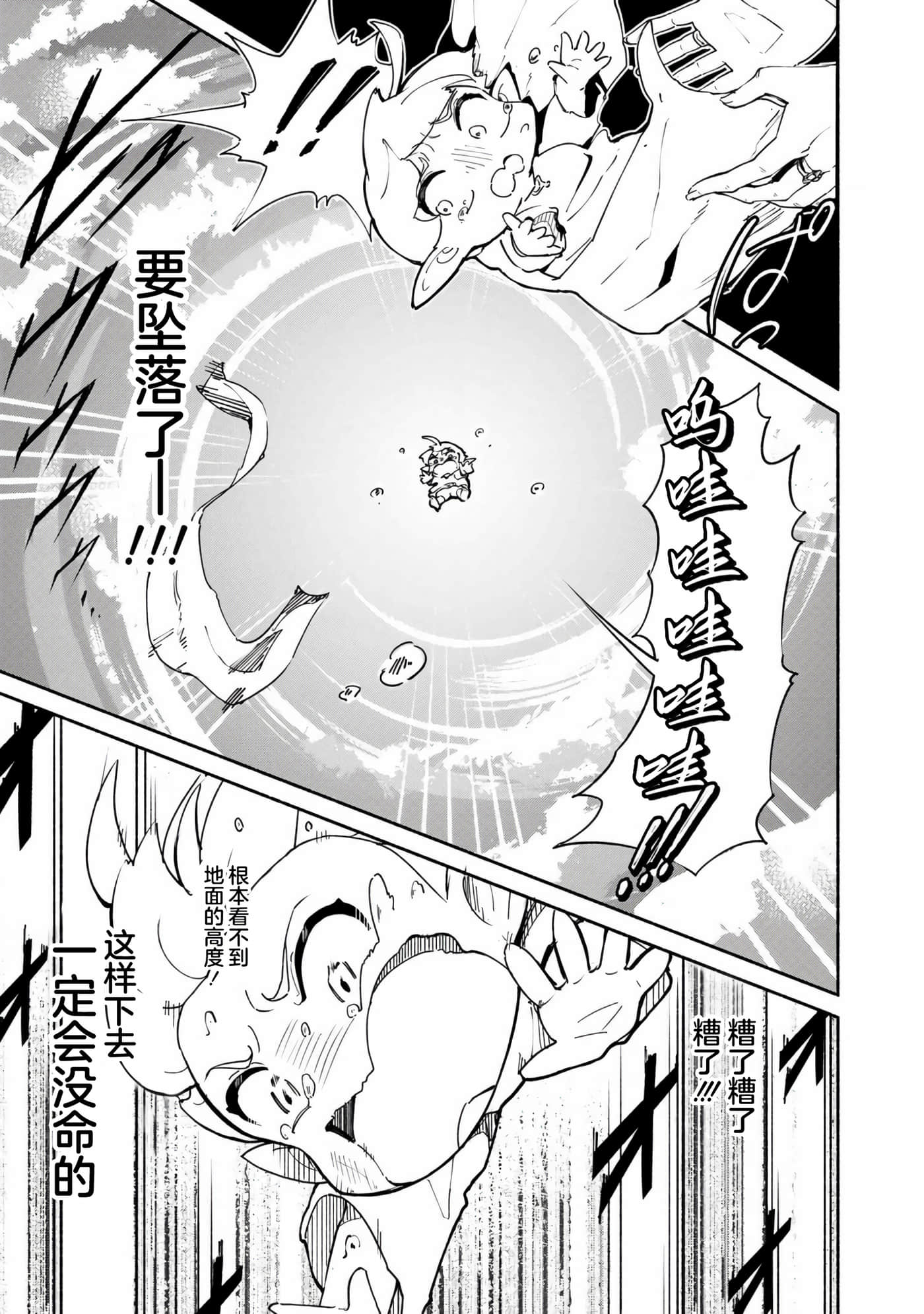 第 1 卷 第 5 页