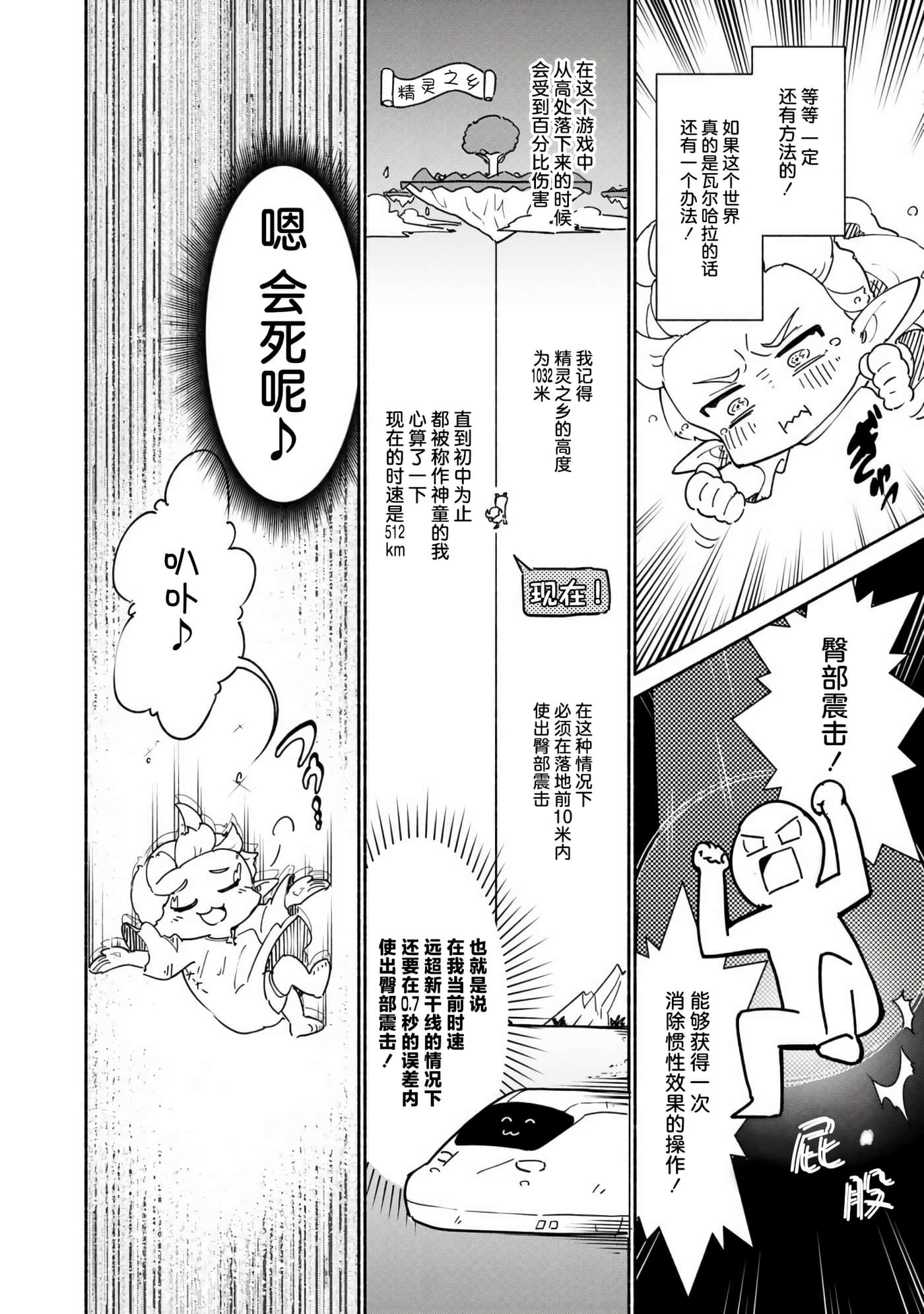 第 1 卷 第 6 页