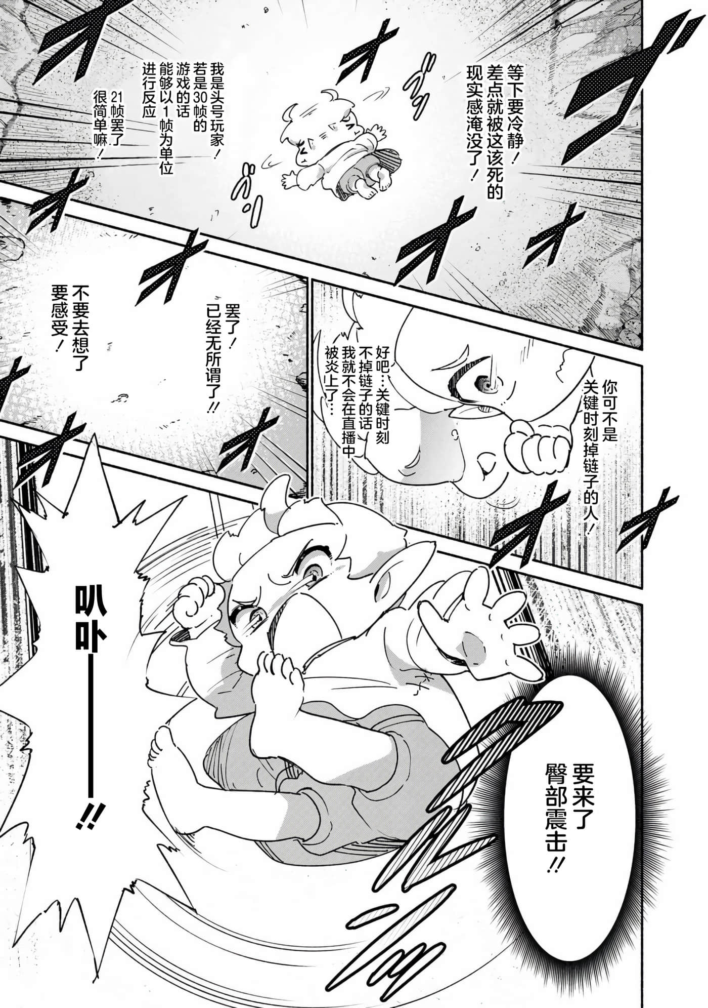 第 1 卷 第 7 页
