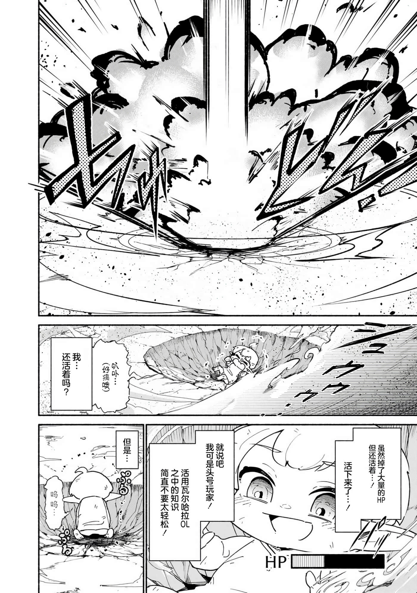 第 1 卷 第 8 页