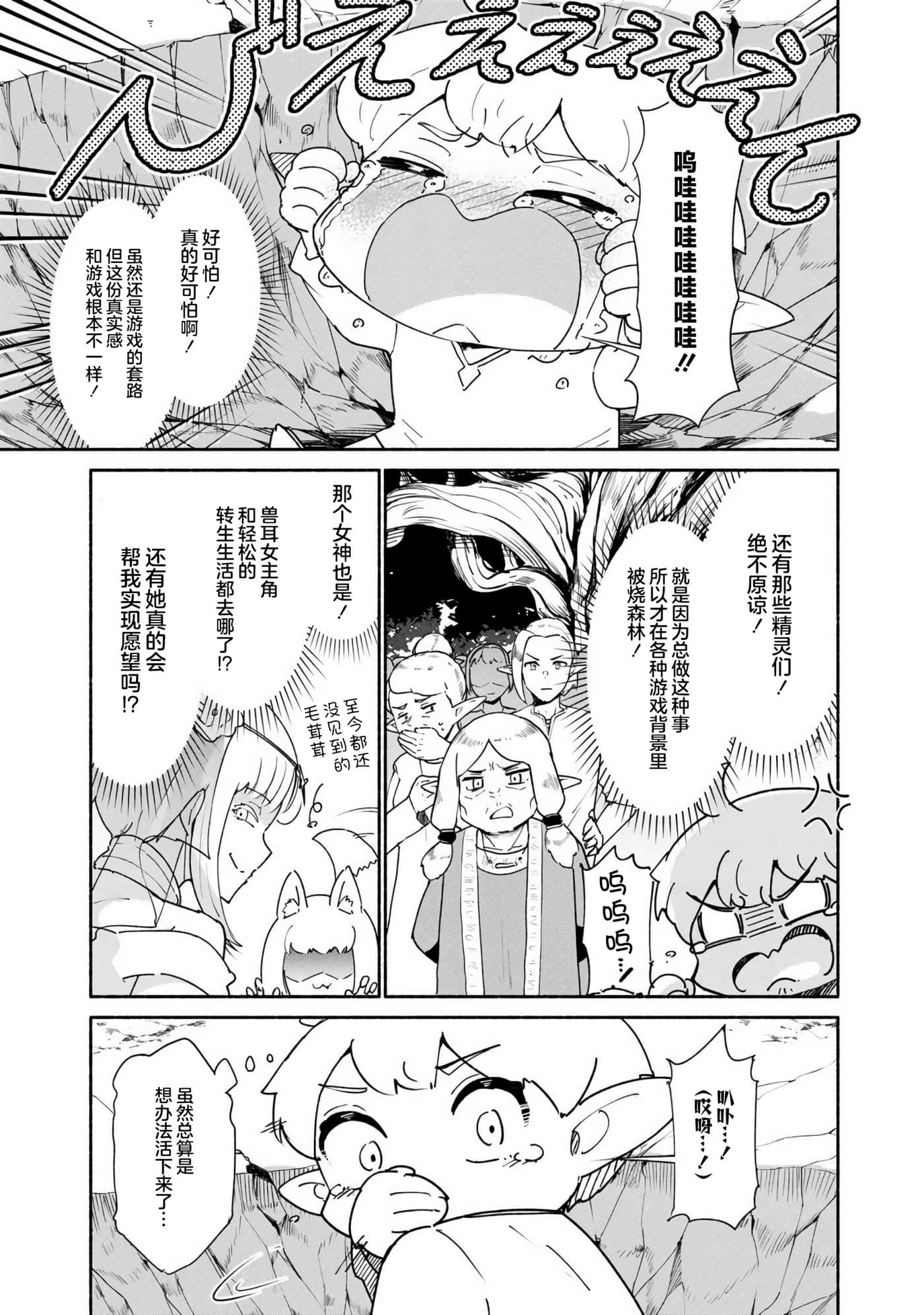 第 1 卷 第 9 页