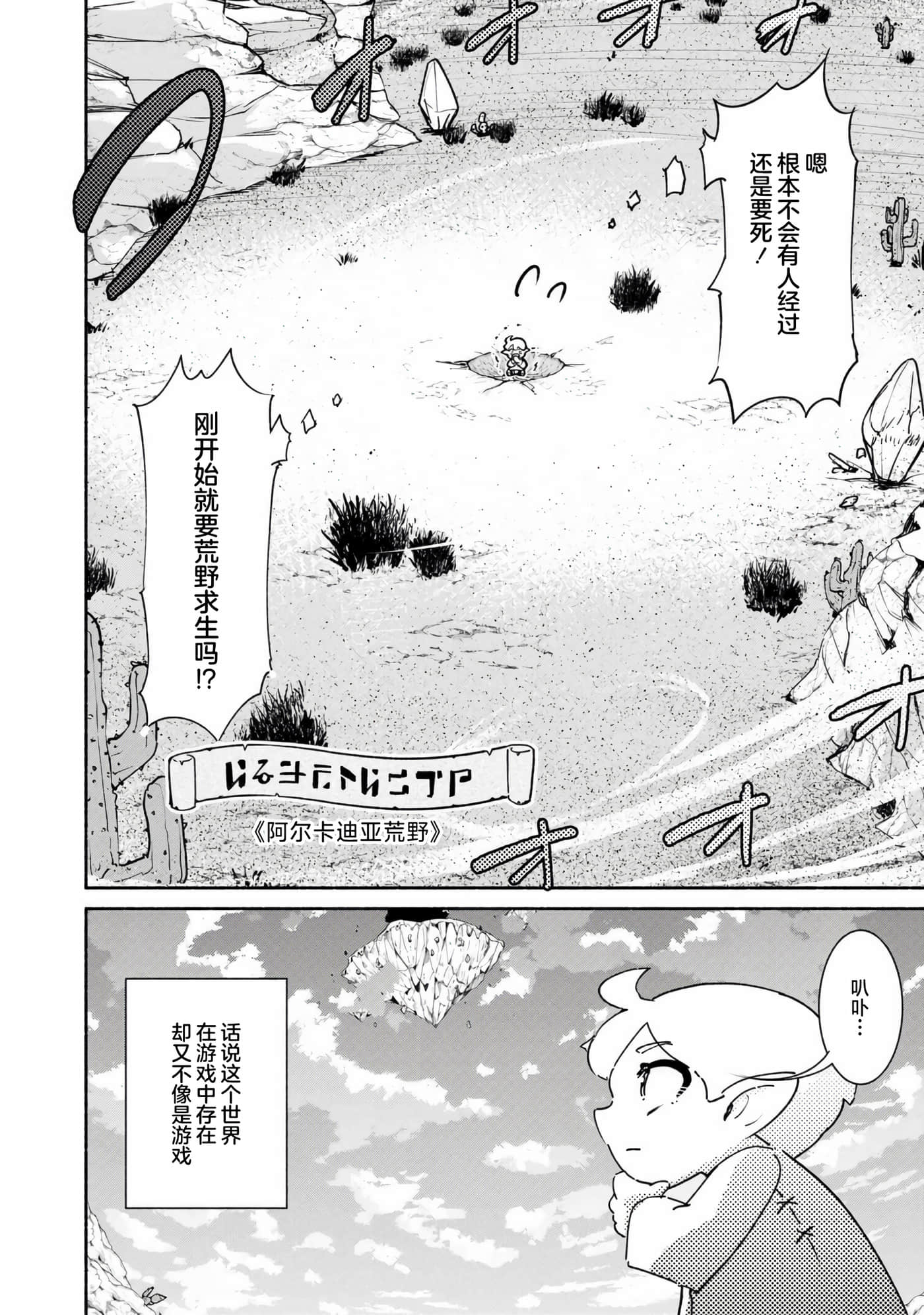 第 1 卷 第 10 页