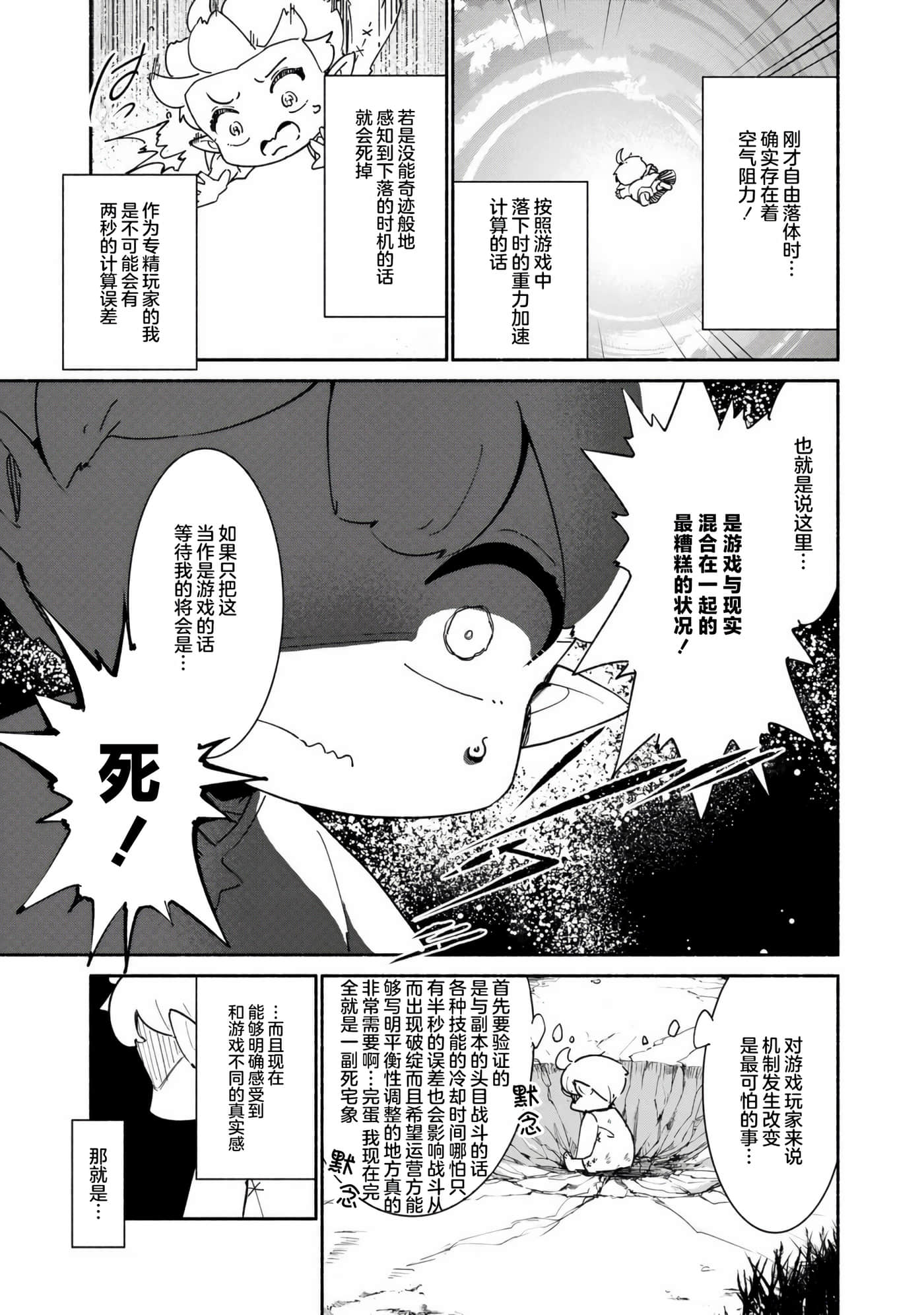 第 1 卷 第 11 页