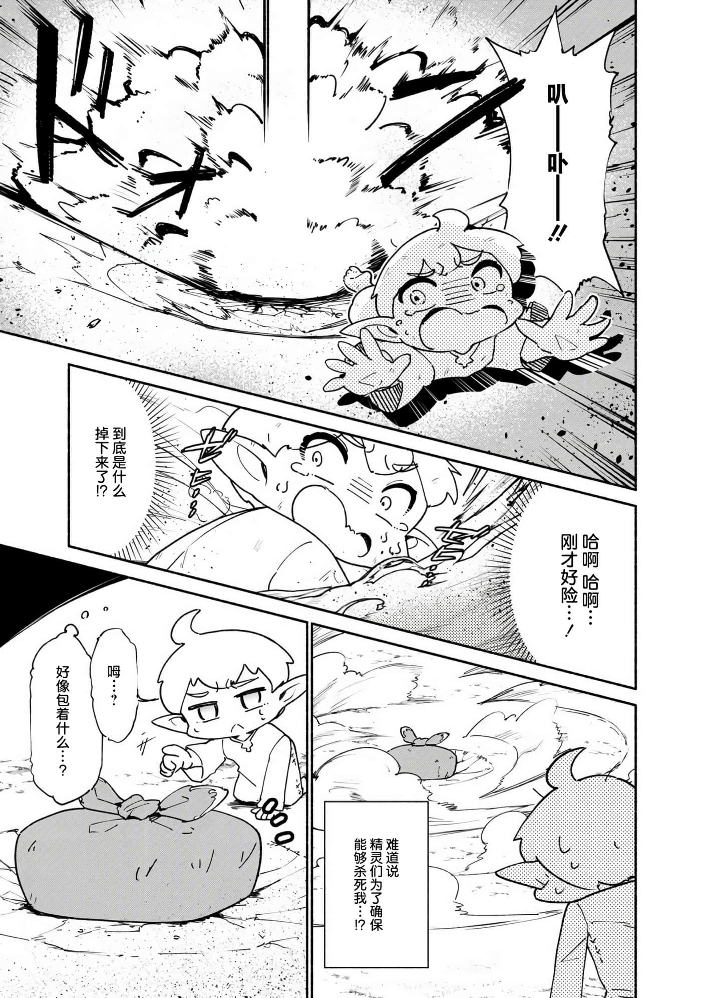 第 1 卷 第 13 页
