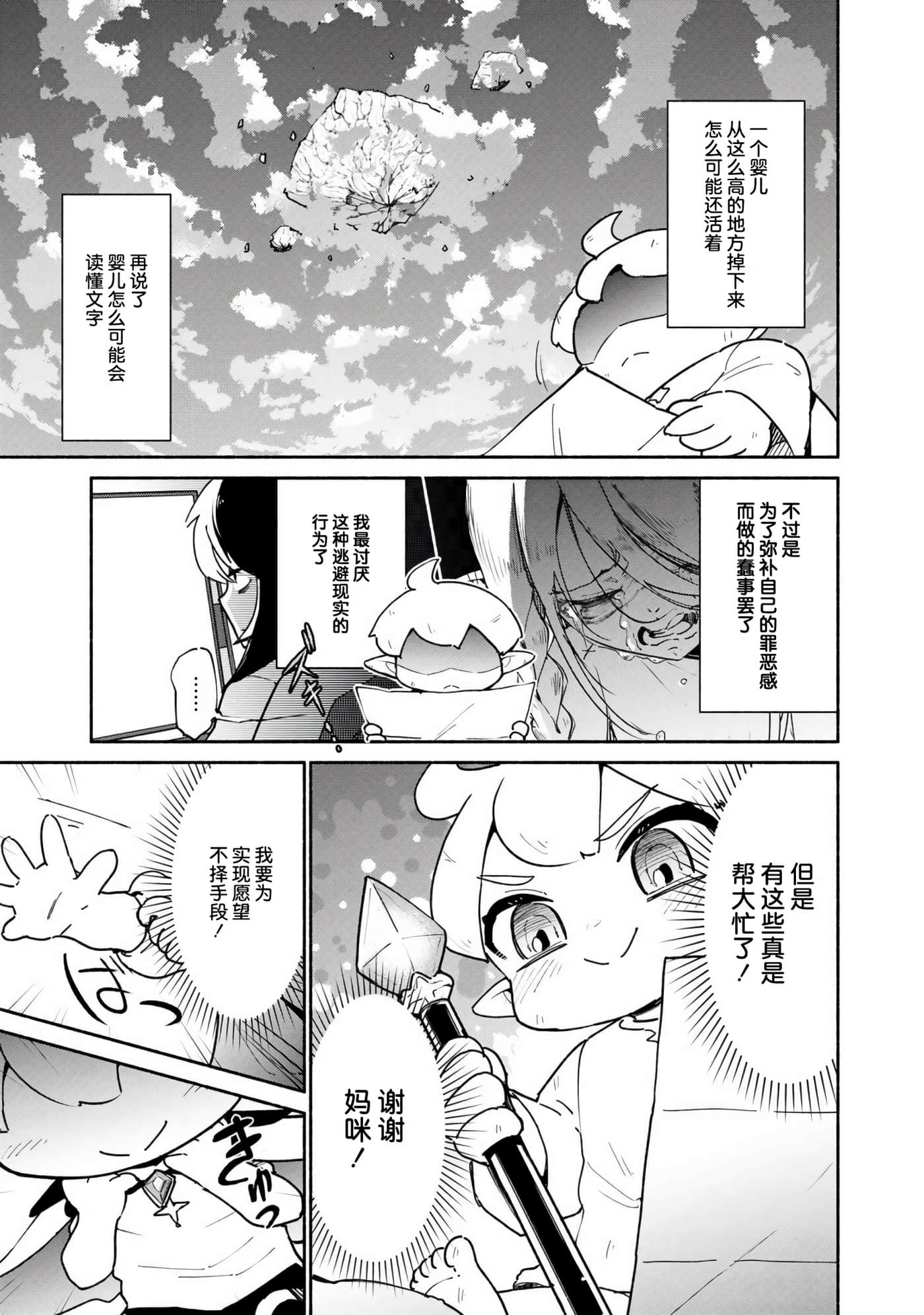第 1 卷 第 15 页