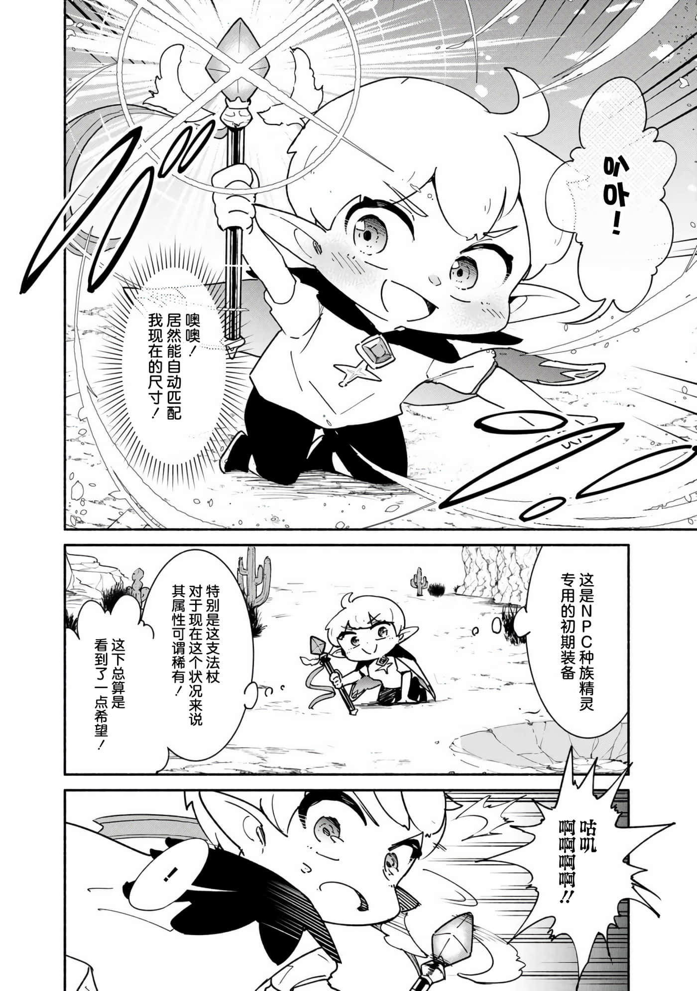 第 1 卷 第 16 页