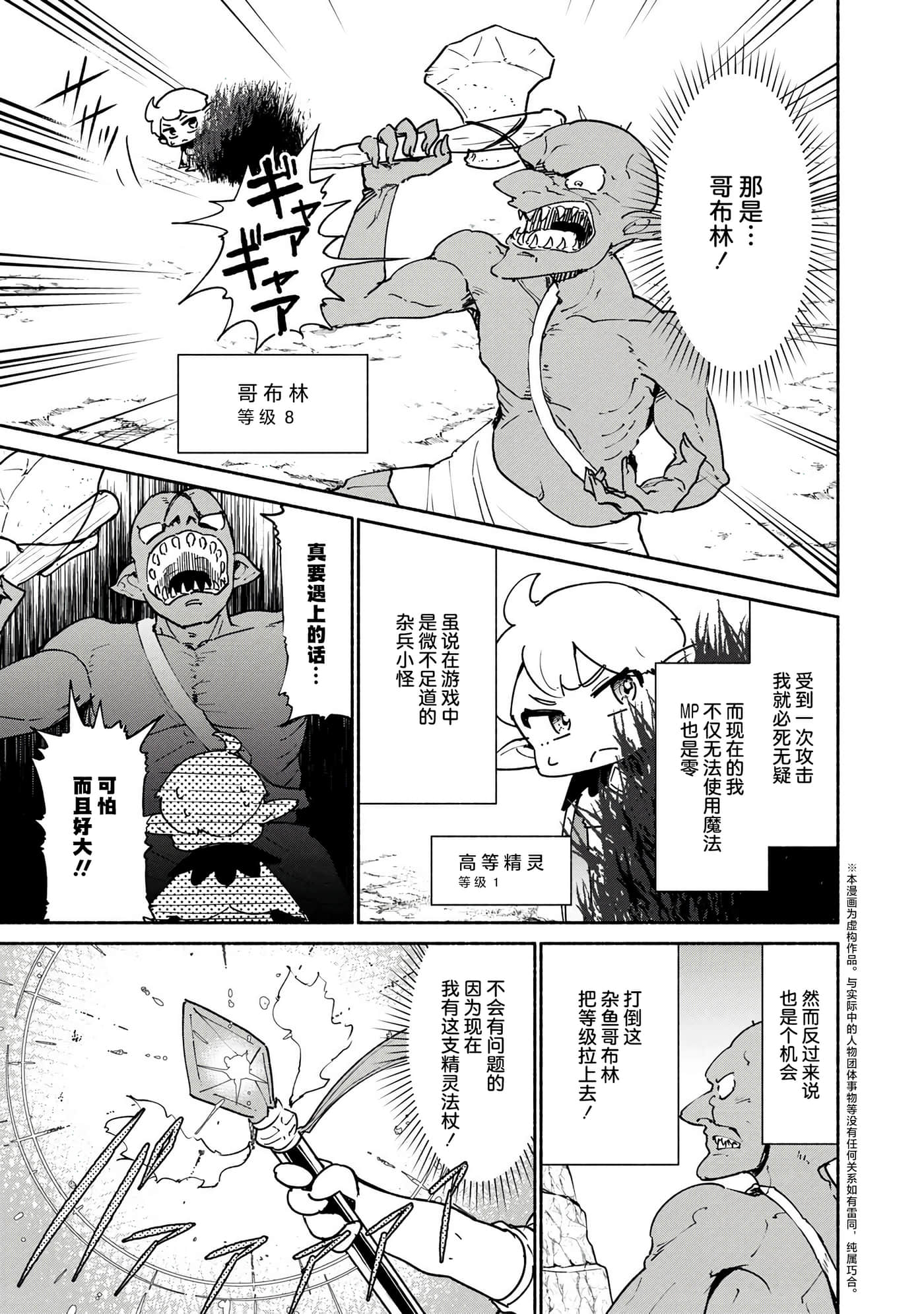 第 1 卷 第 17 页