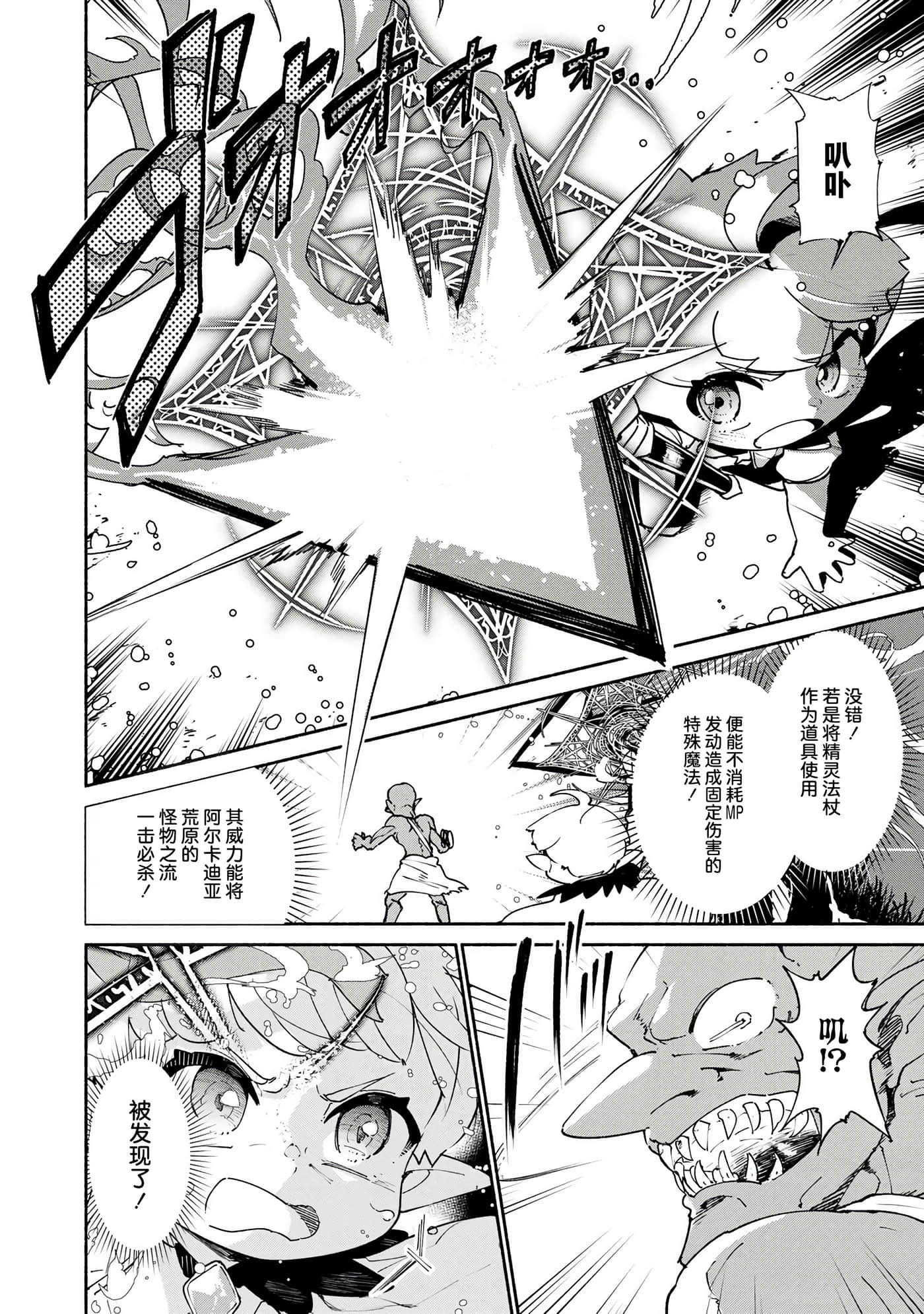 第 1 卷 第 18 页