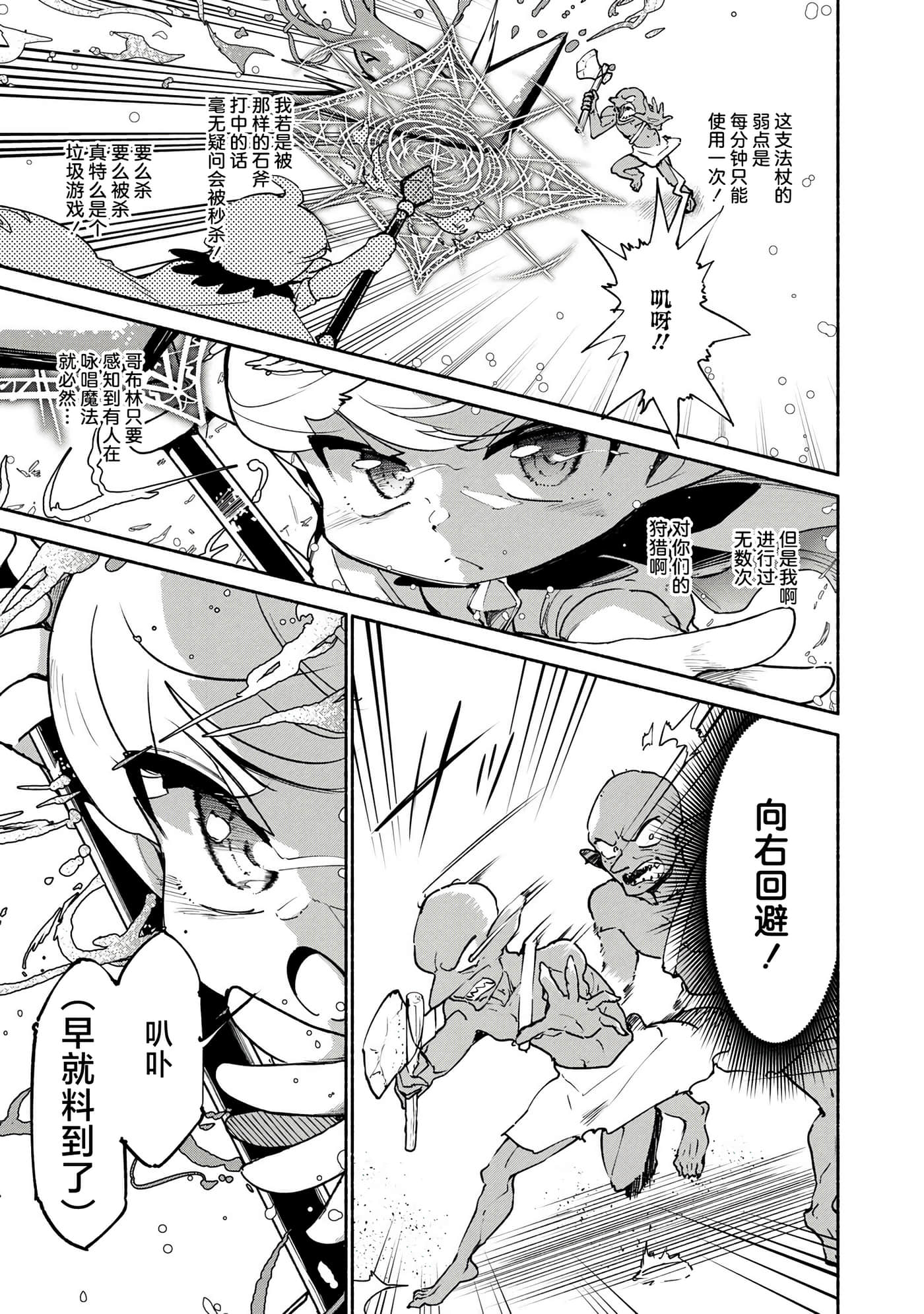 第 1 卷 第 19 页