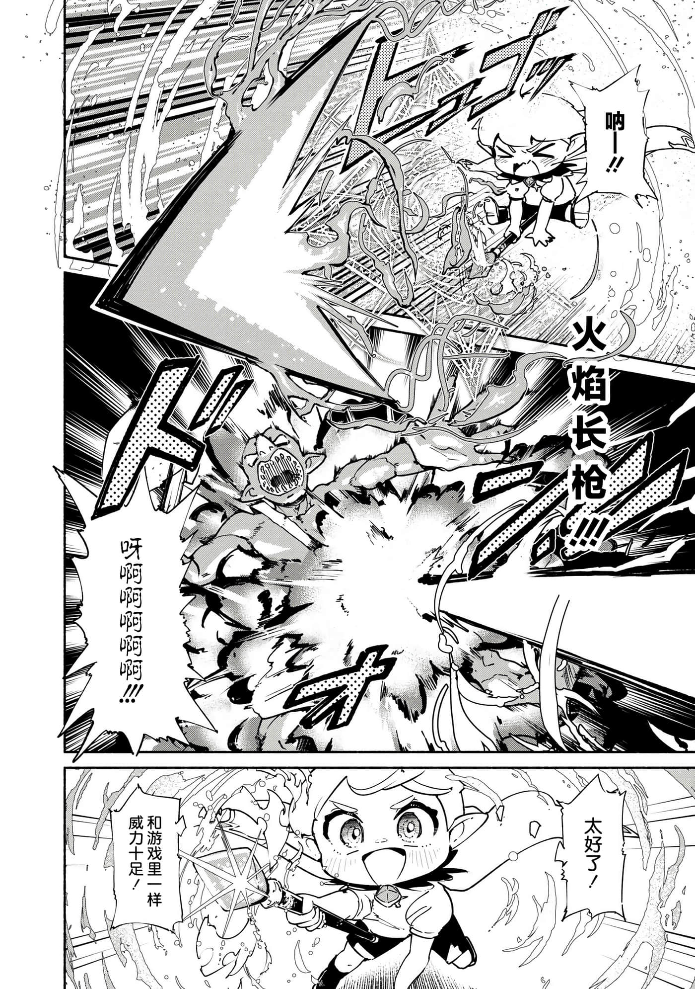 第 1 卷 第 20 页