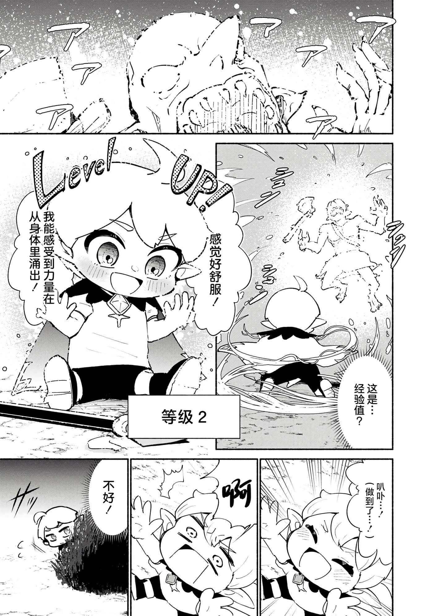 第 1 卷 第 21 页
