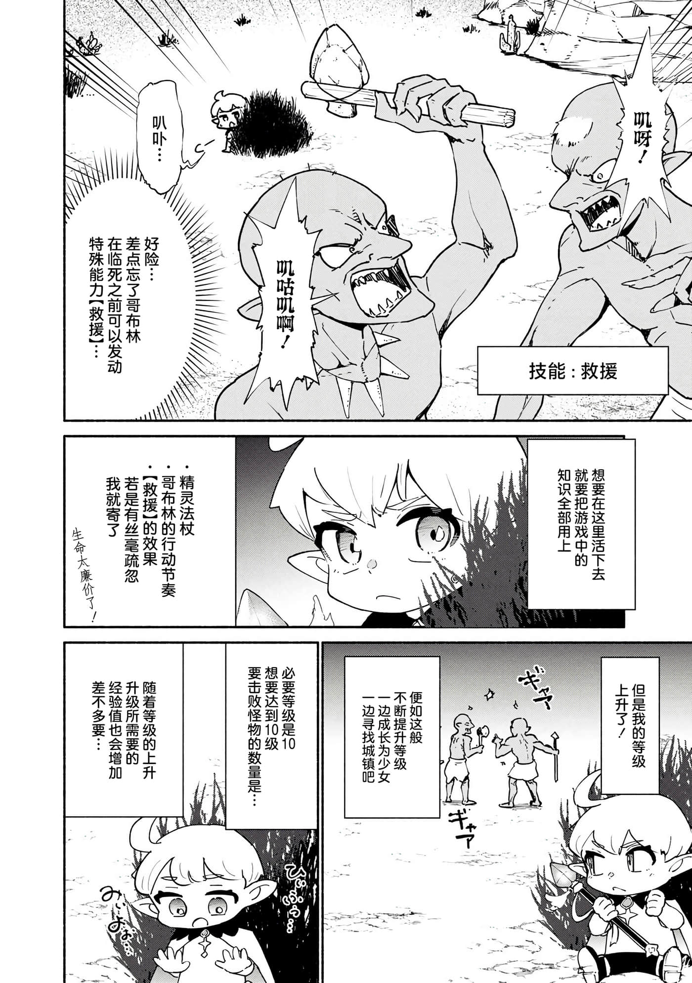 第 1 卷 第 22 页