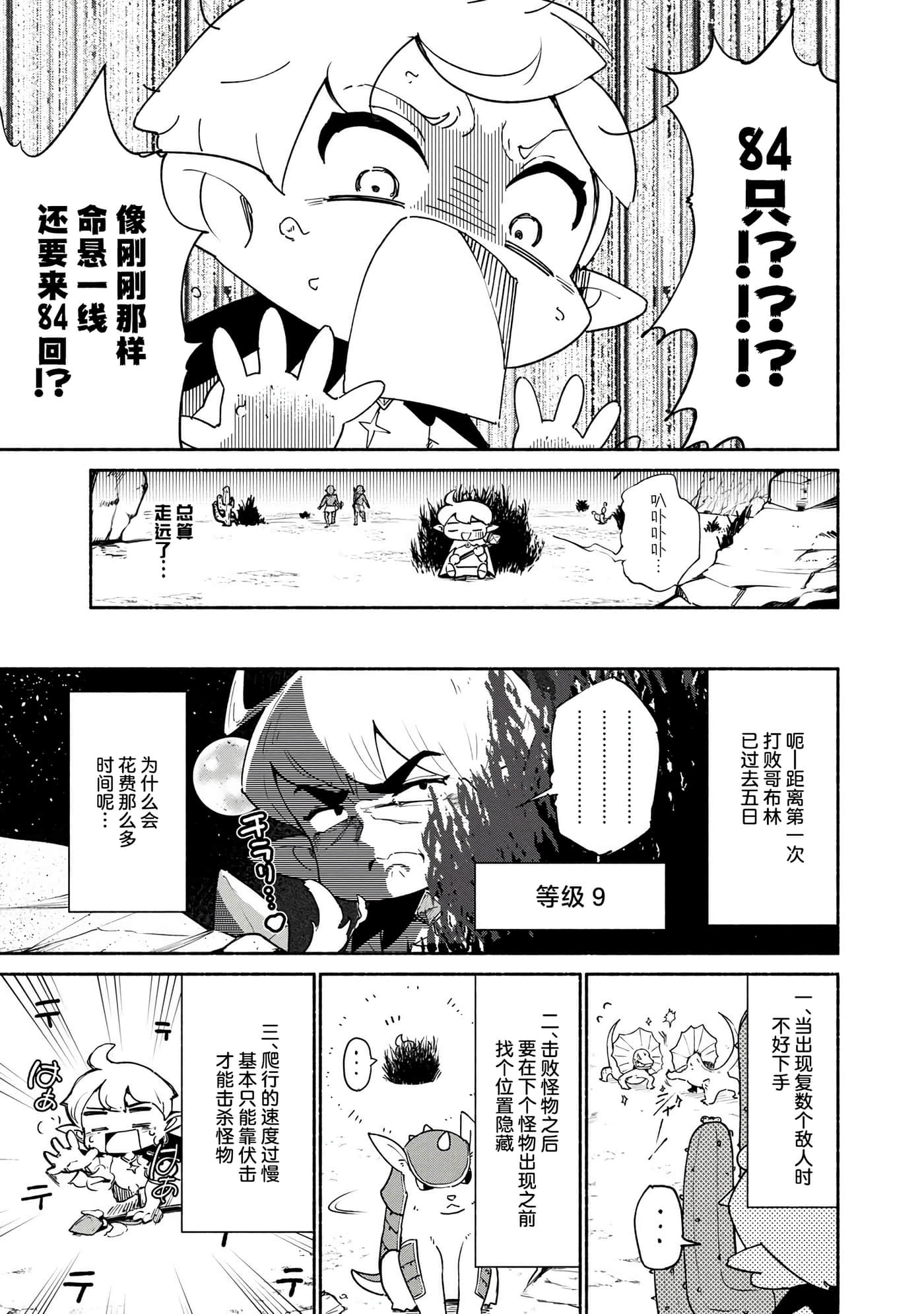 第 1 卷 第 23 页