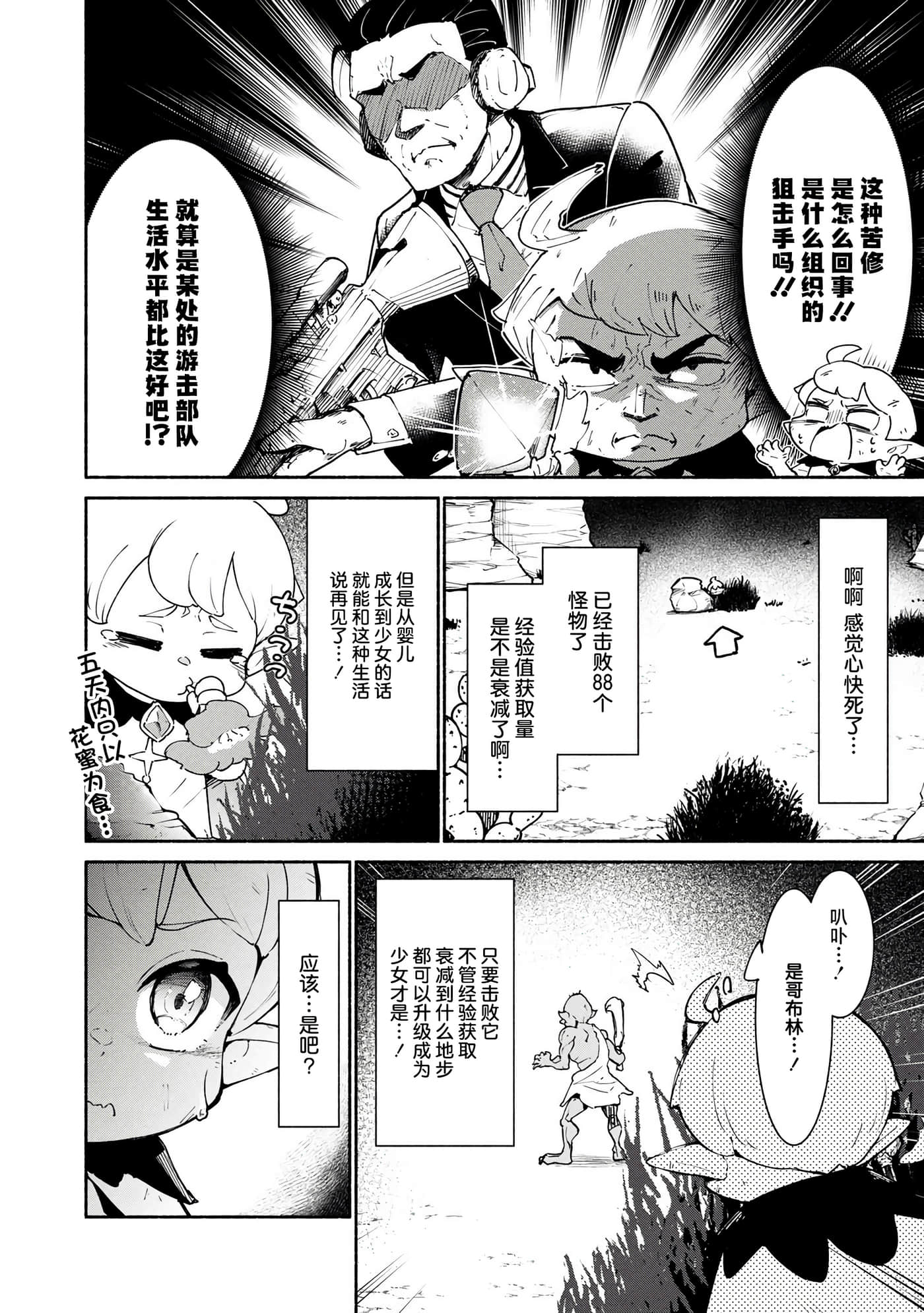 第 1 卷 第 24 页