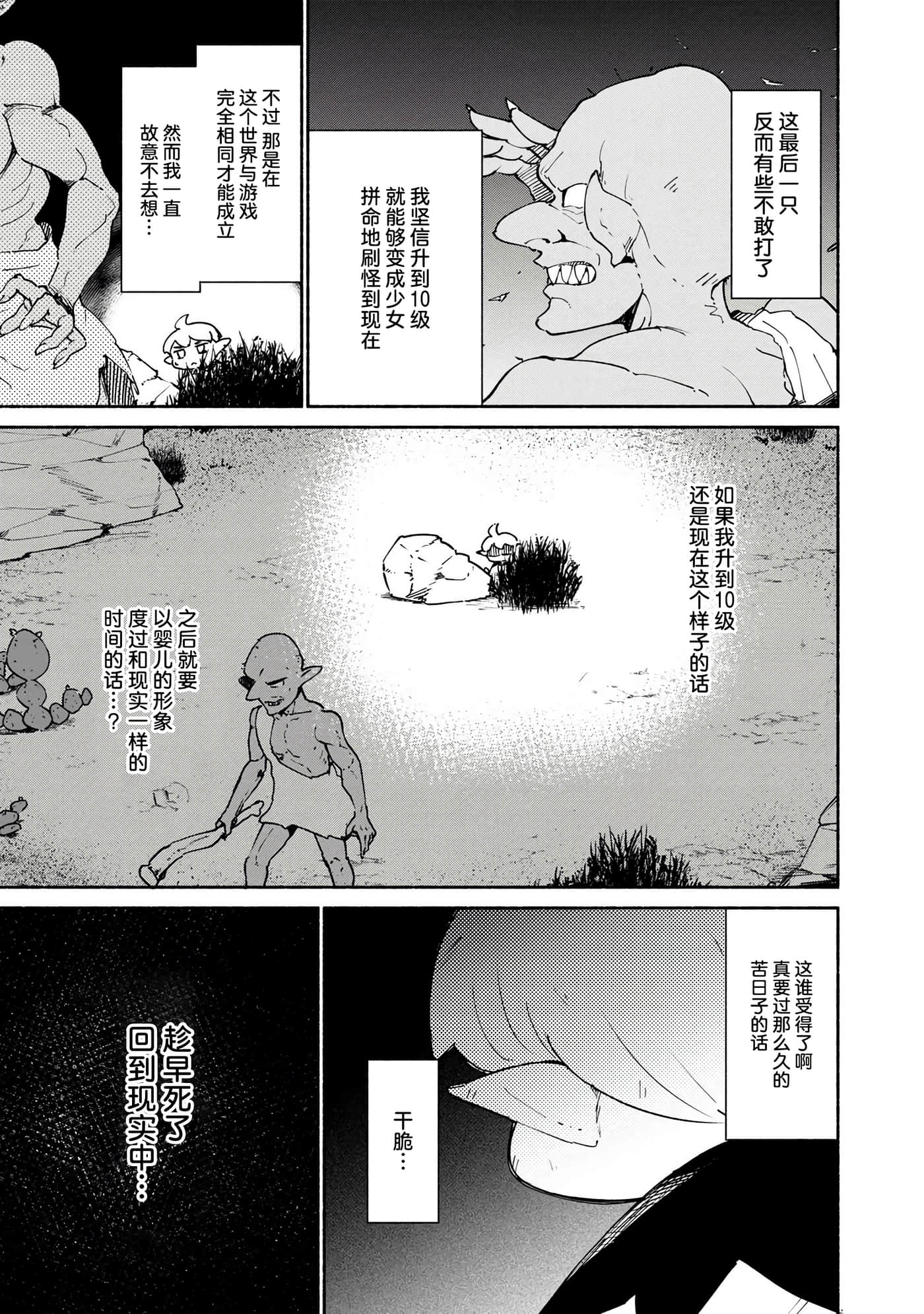 第 1 卷 第 25 页