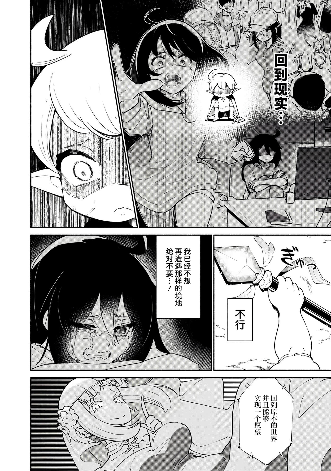 第 1 卷 第 26 页