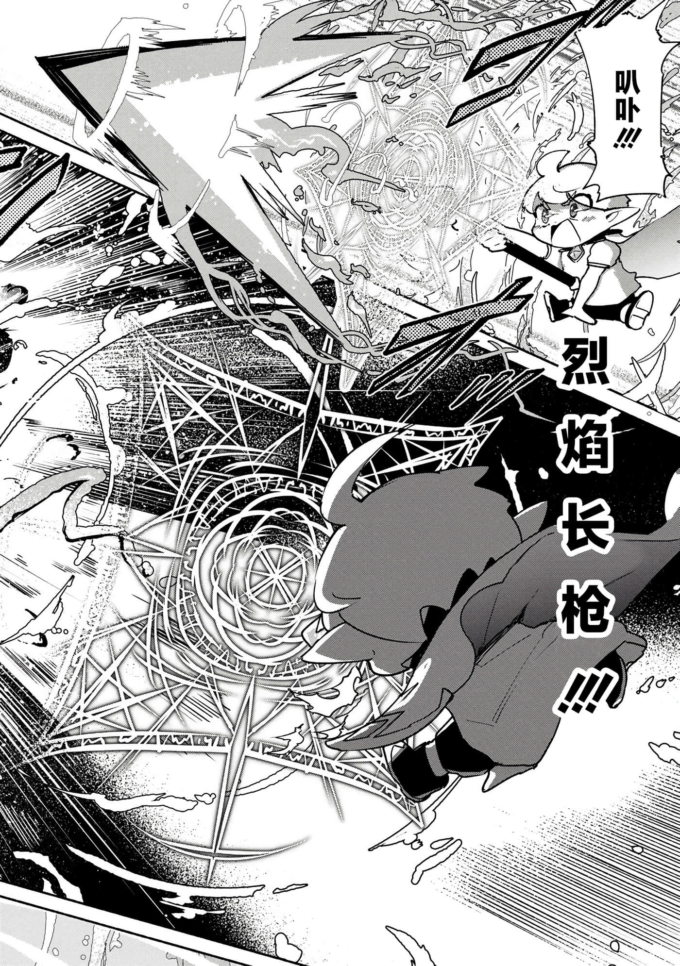 第 1 卷 第 28 页