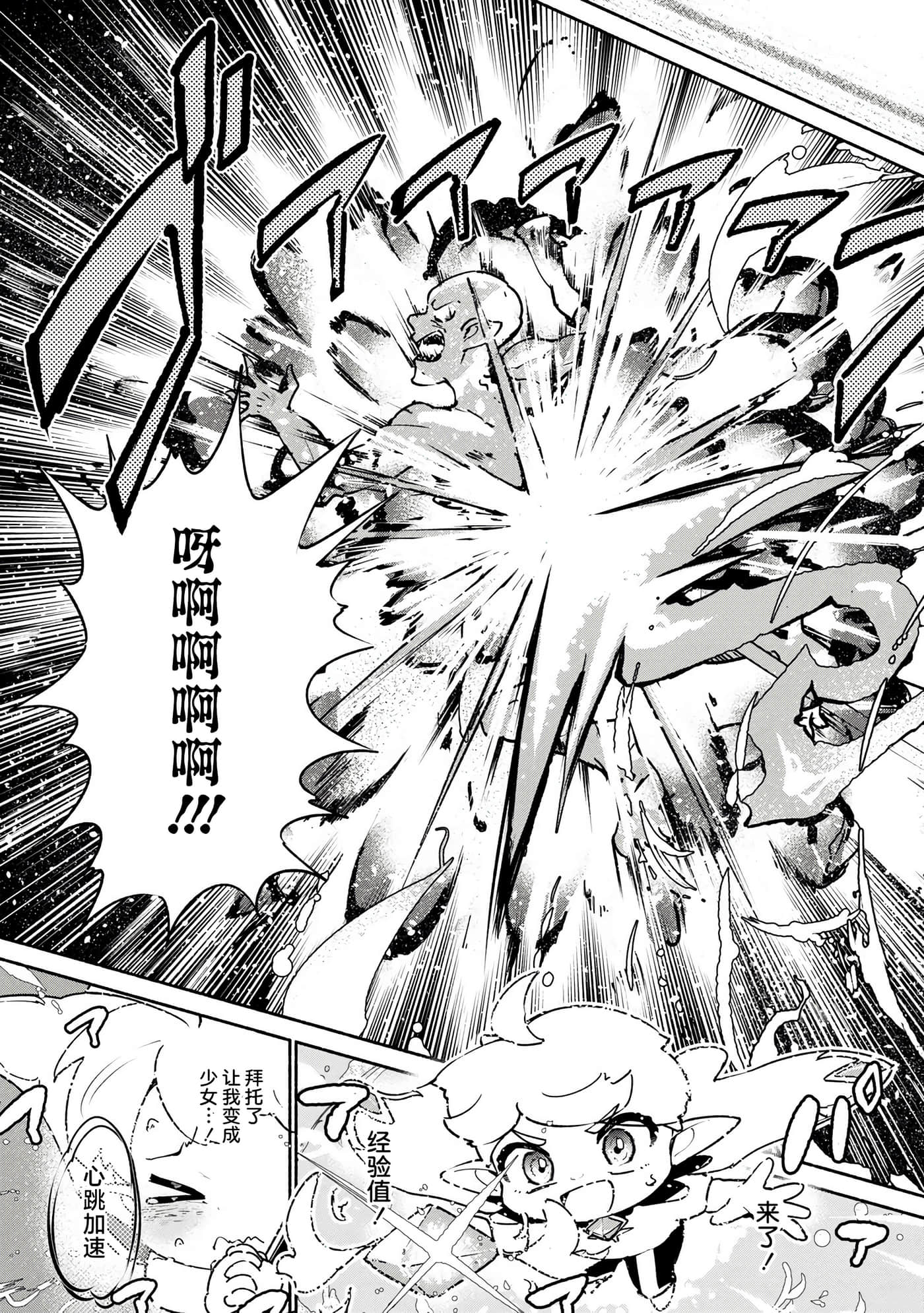 第 1 卷 第 29 页