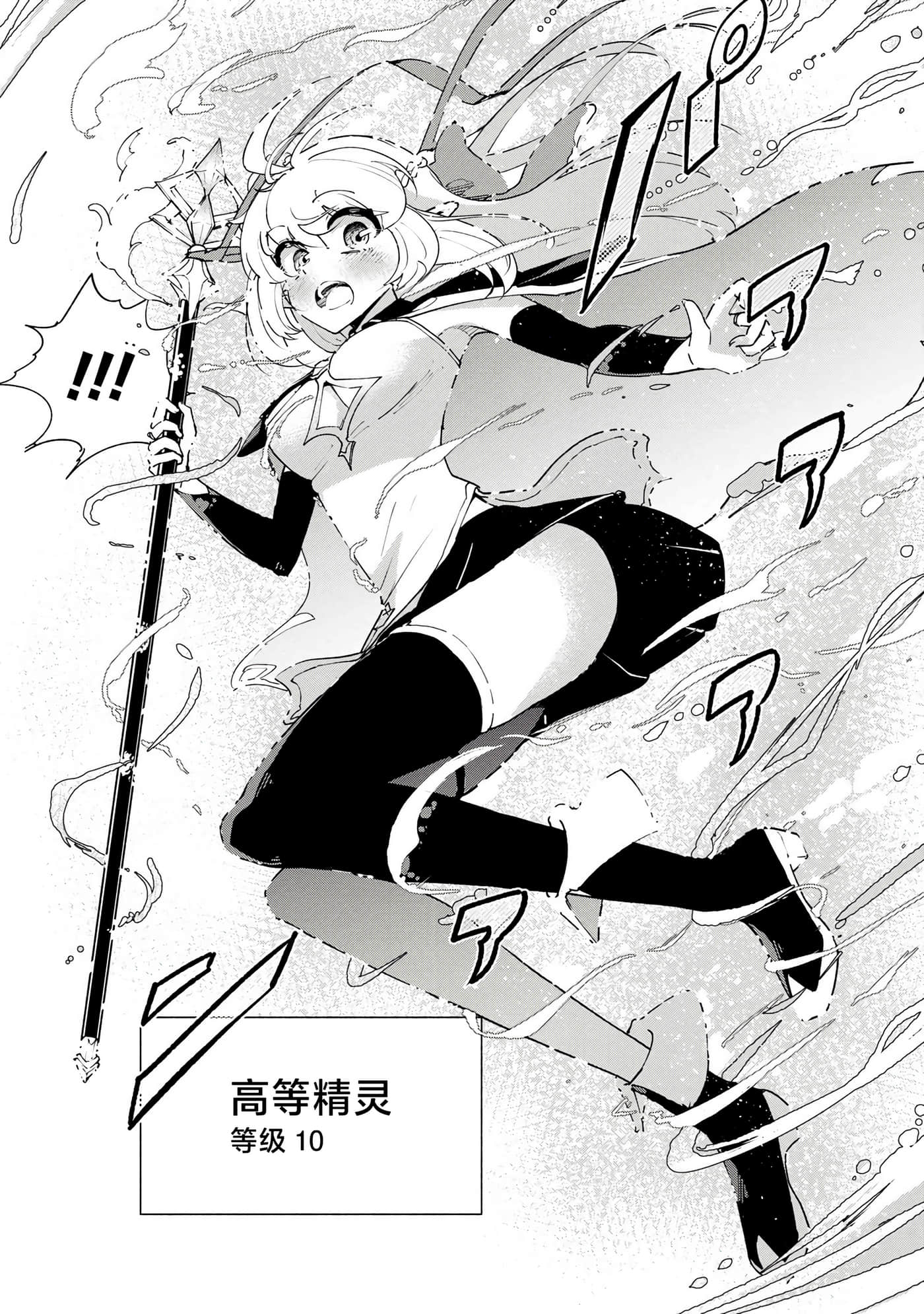 第 1 卷 第 30 页