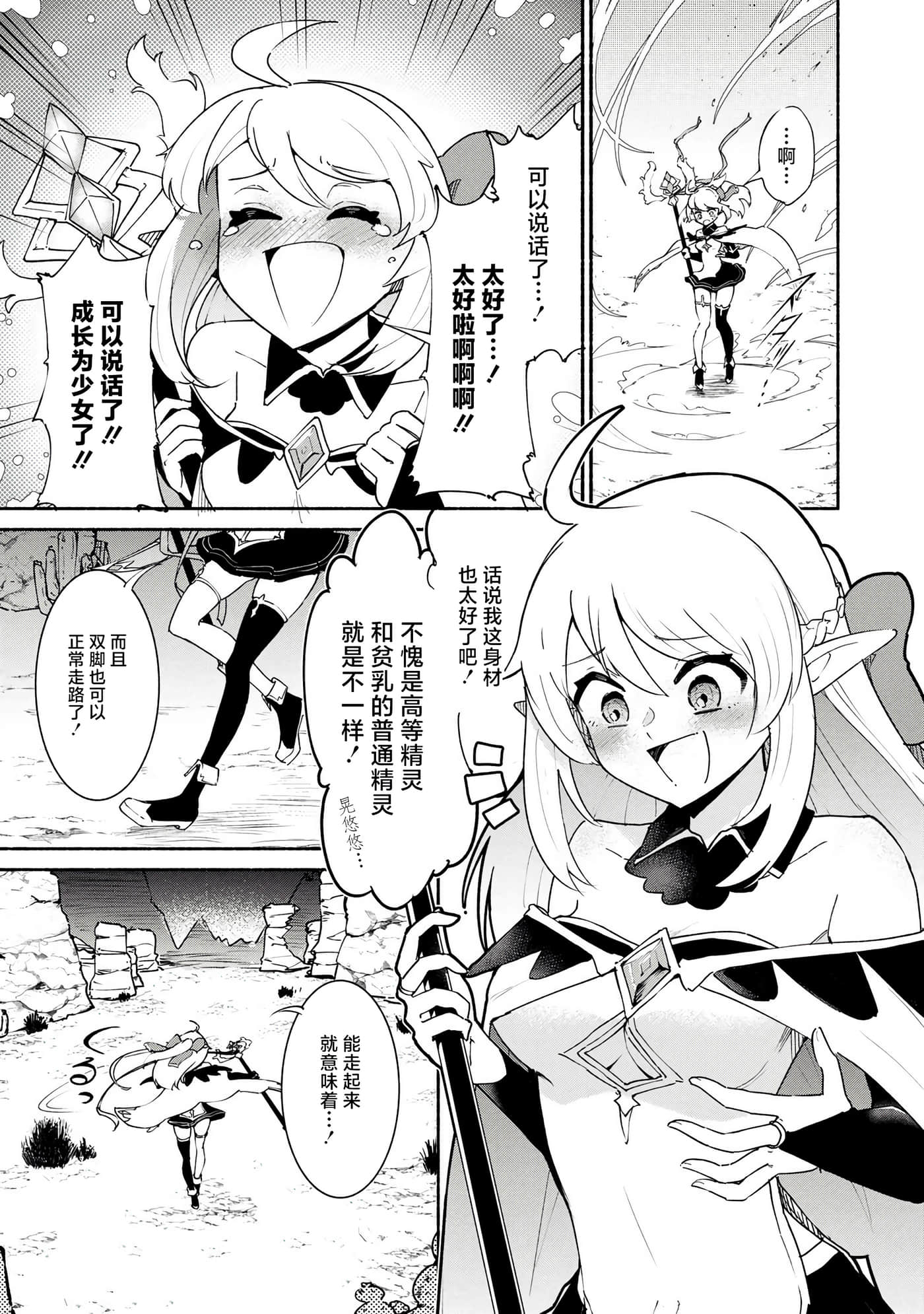 第 1 卷 第 31 页