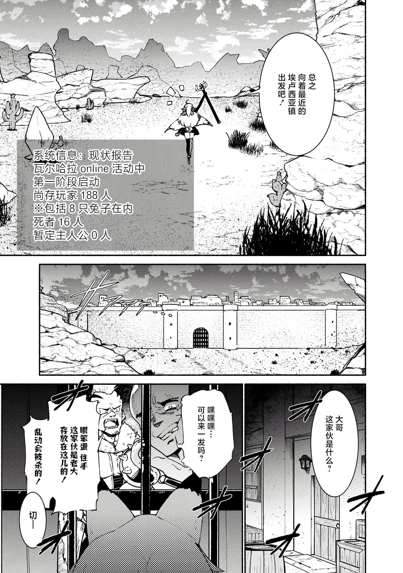 第 1 卷 第 33 页