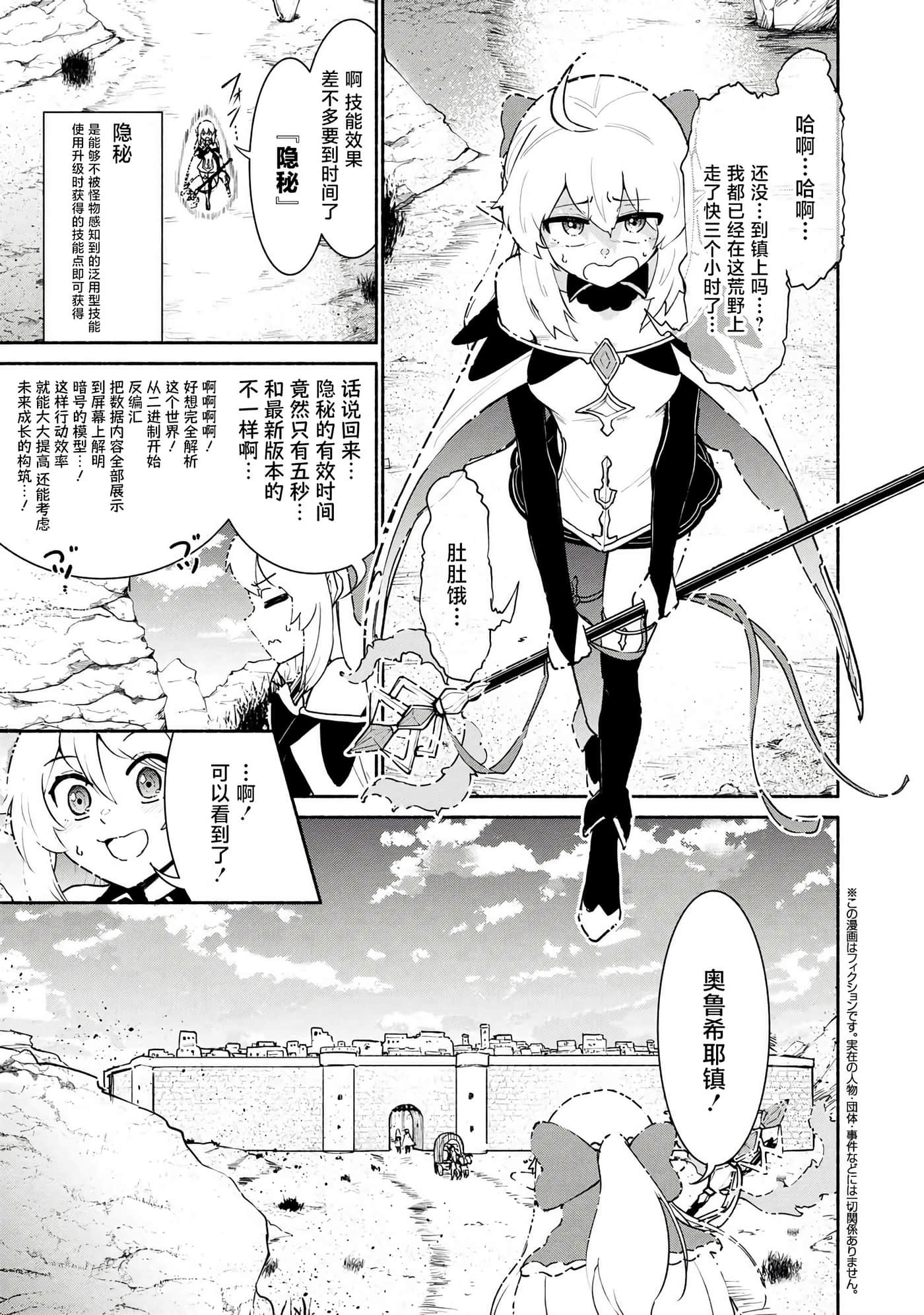 第 2 卷 第 1 页
