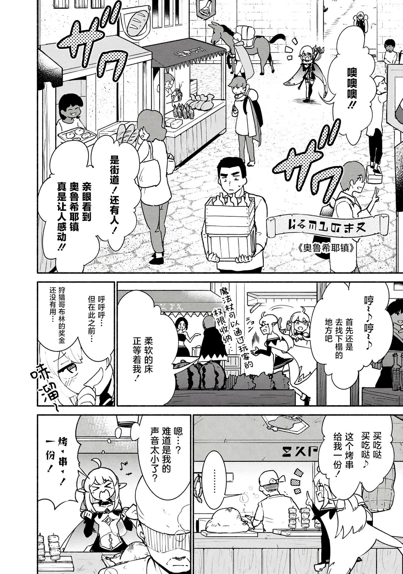 第 2 卷 第 2 页