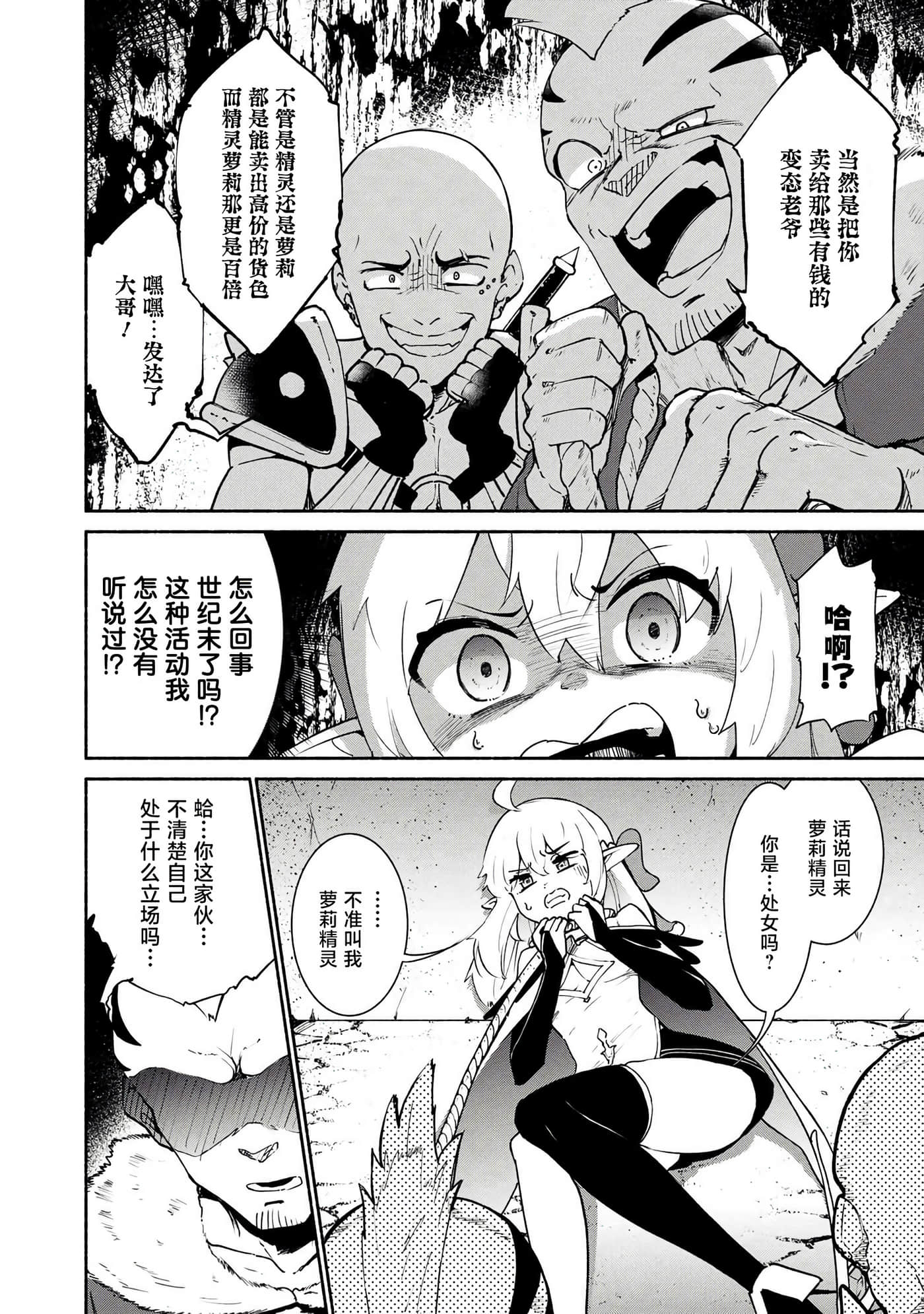 第 2 卷 第 4 页