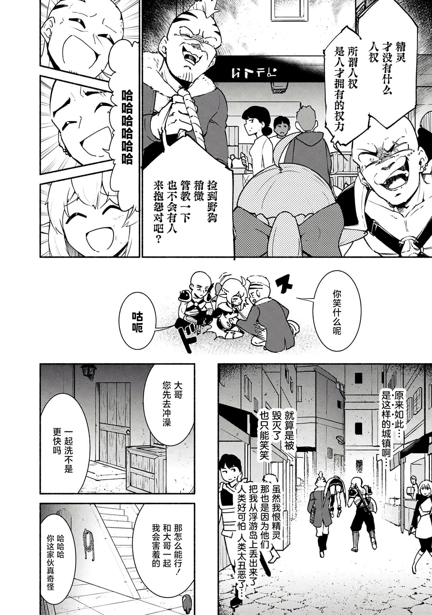 第 2 卷 第 6 页