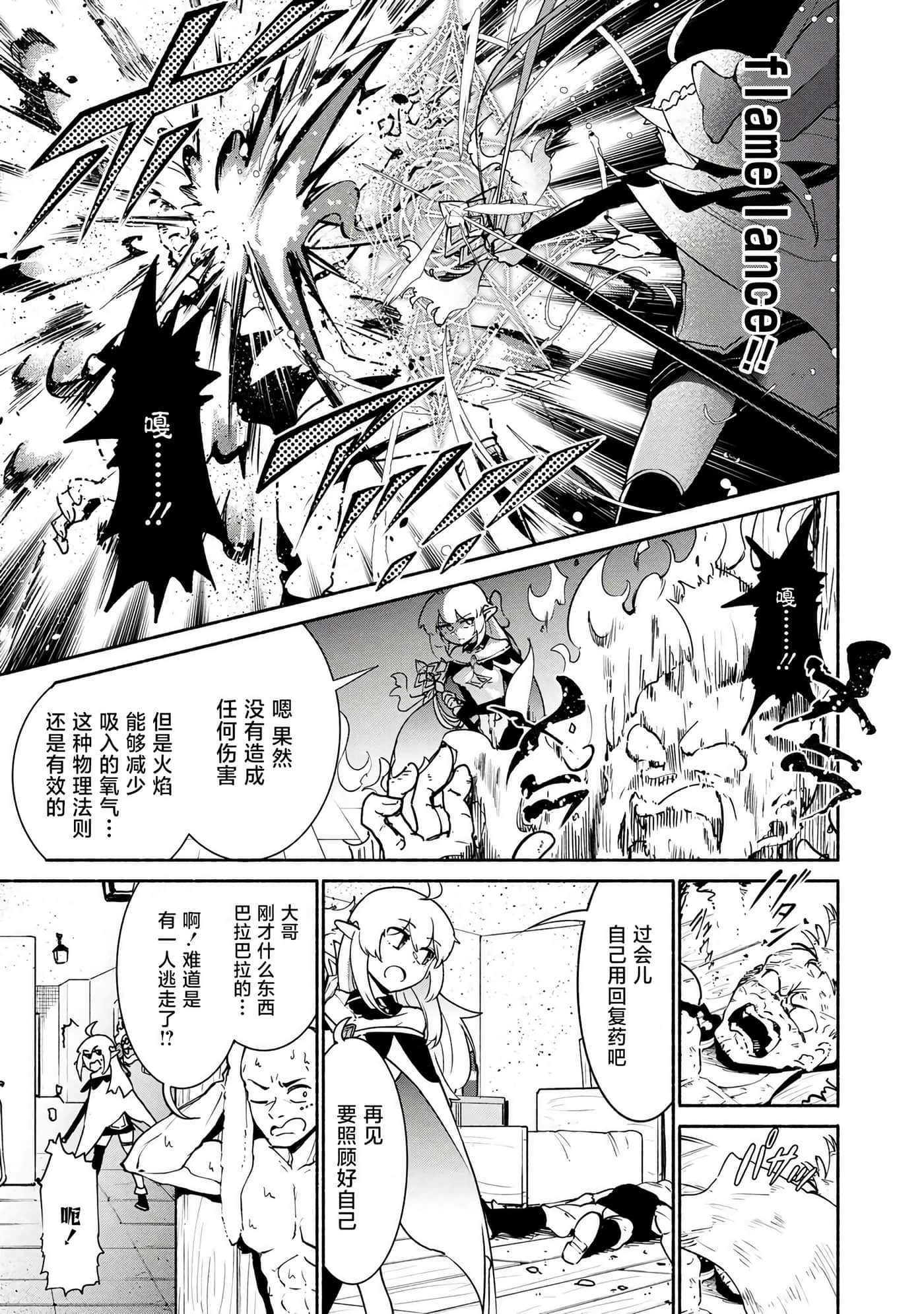 第 2 卷 第 11 页