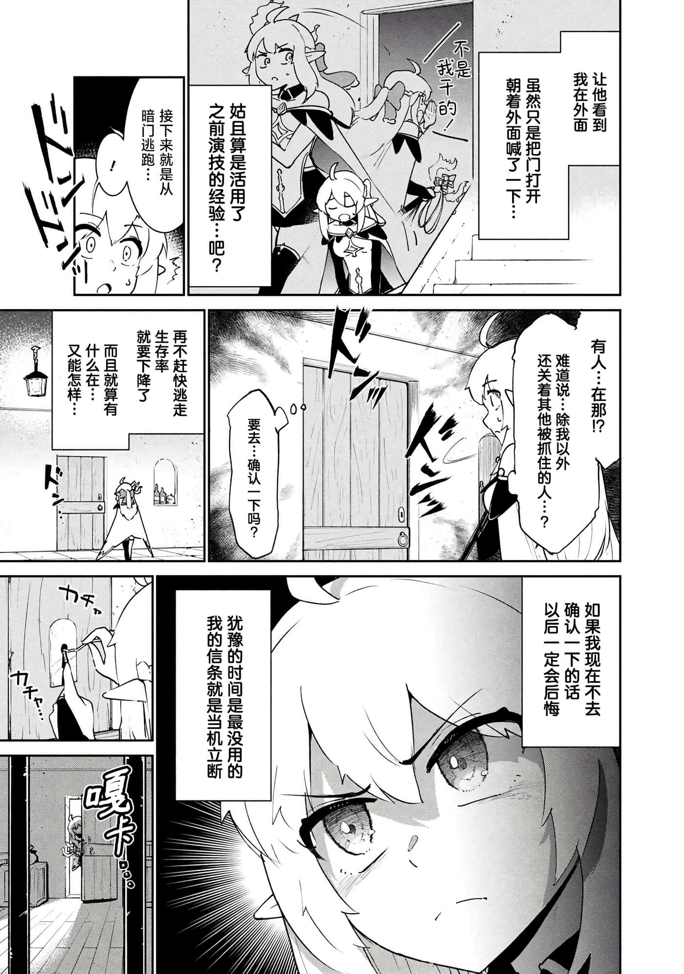 第 2 卷 第 13 页