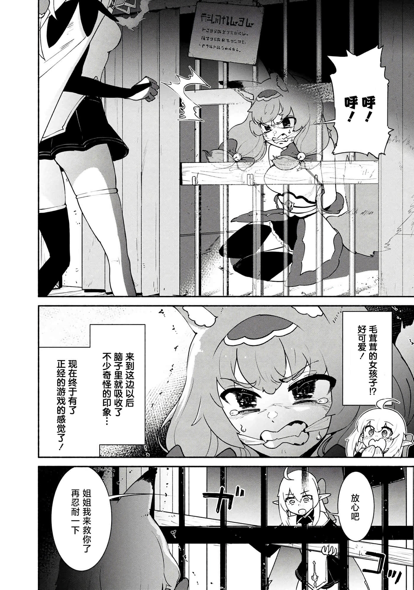 第 2 卷 第 14 页
