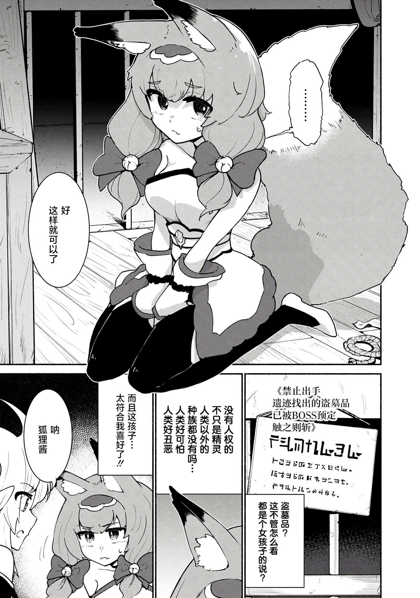 第 2 卷 第 15 页