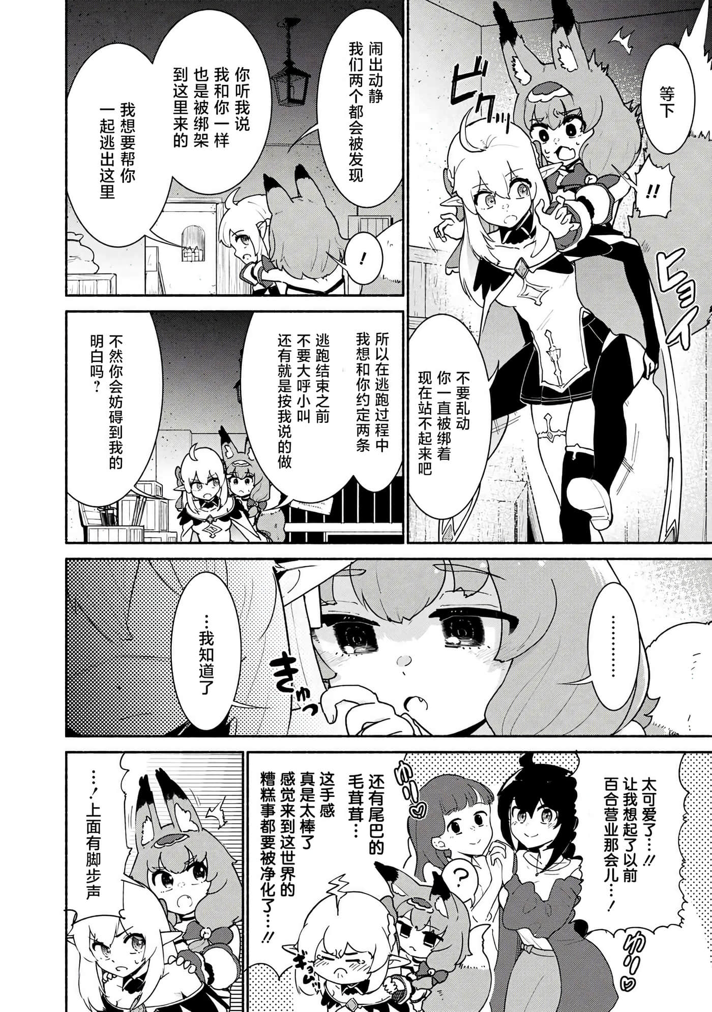 第 2 卷 第 16 页